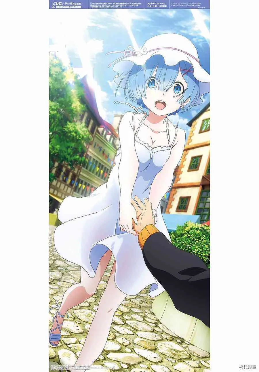 第19话 第37页