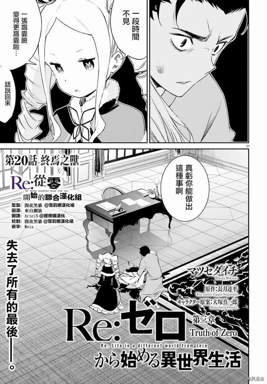 第19话 第39页