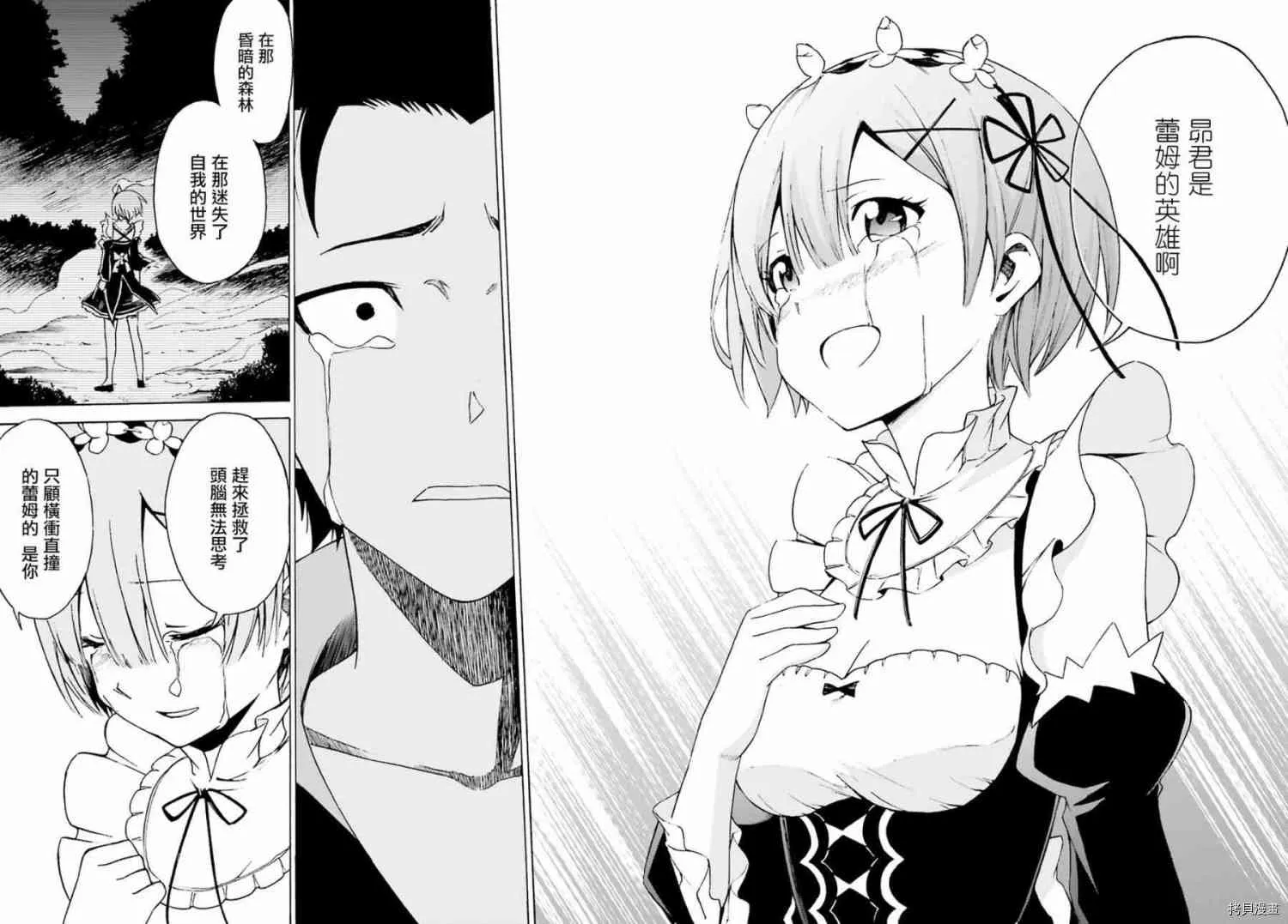 第22话 第38页
