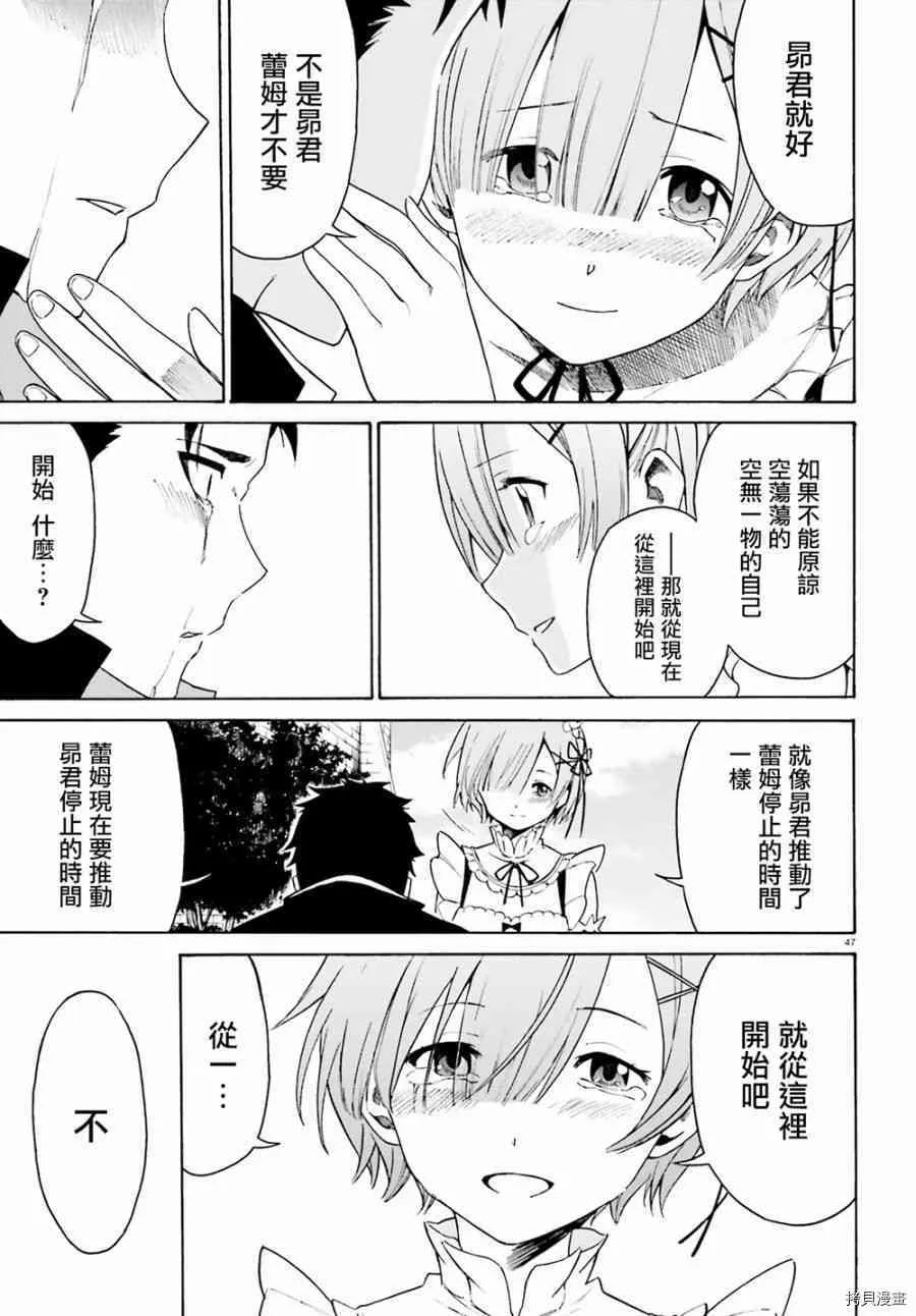 第22话 第46页