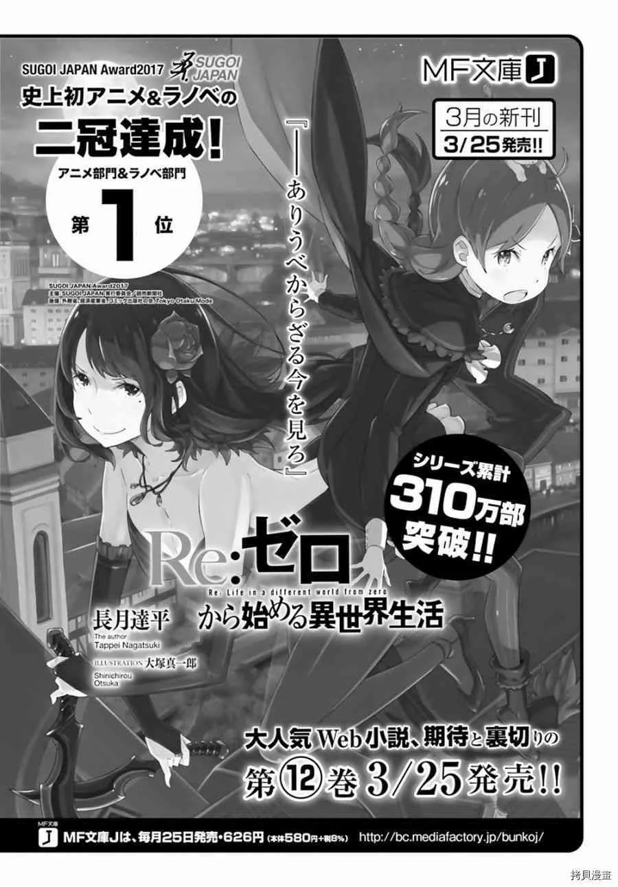 第23话 第28页