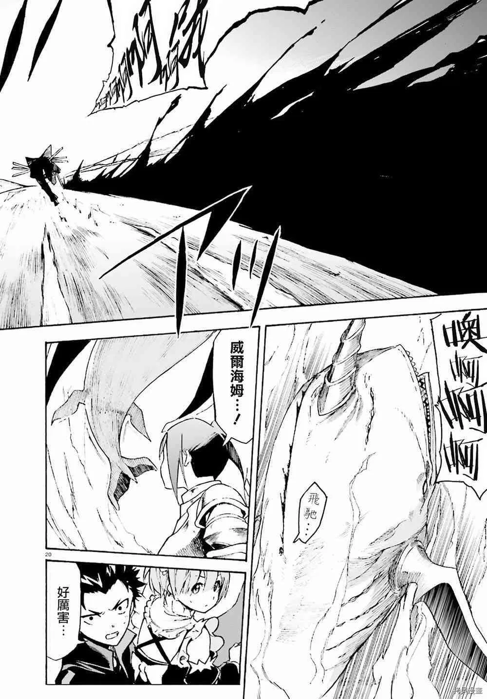 第26话 第18页