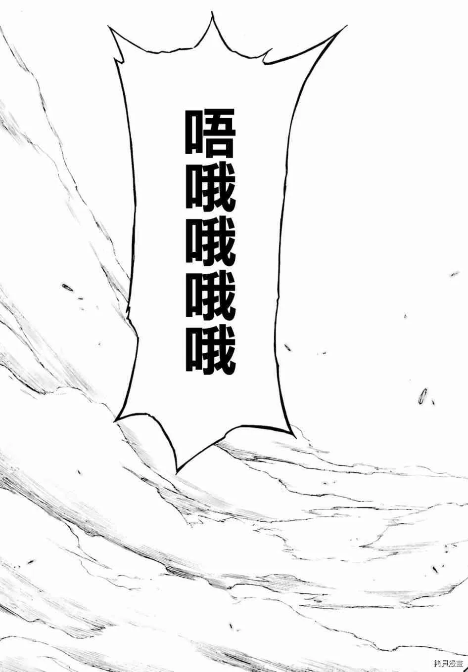 第27话 第36页
