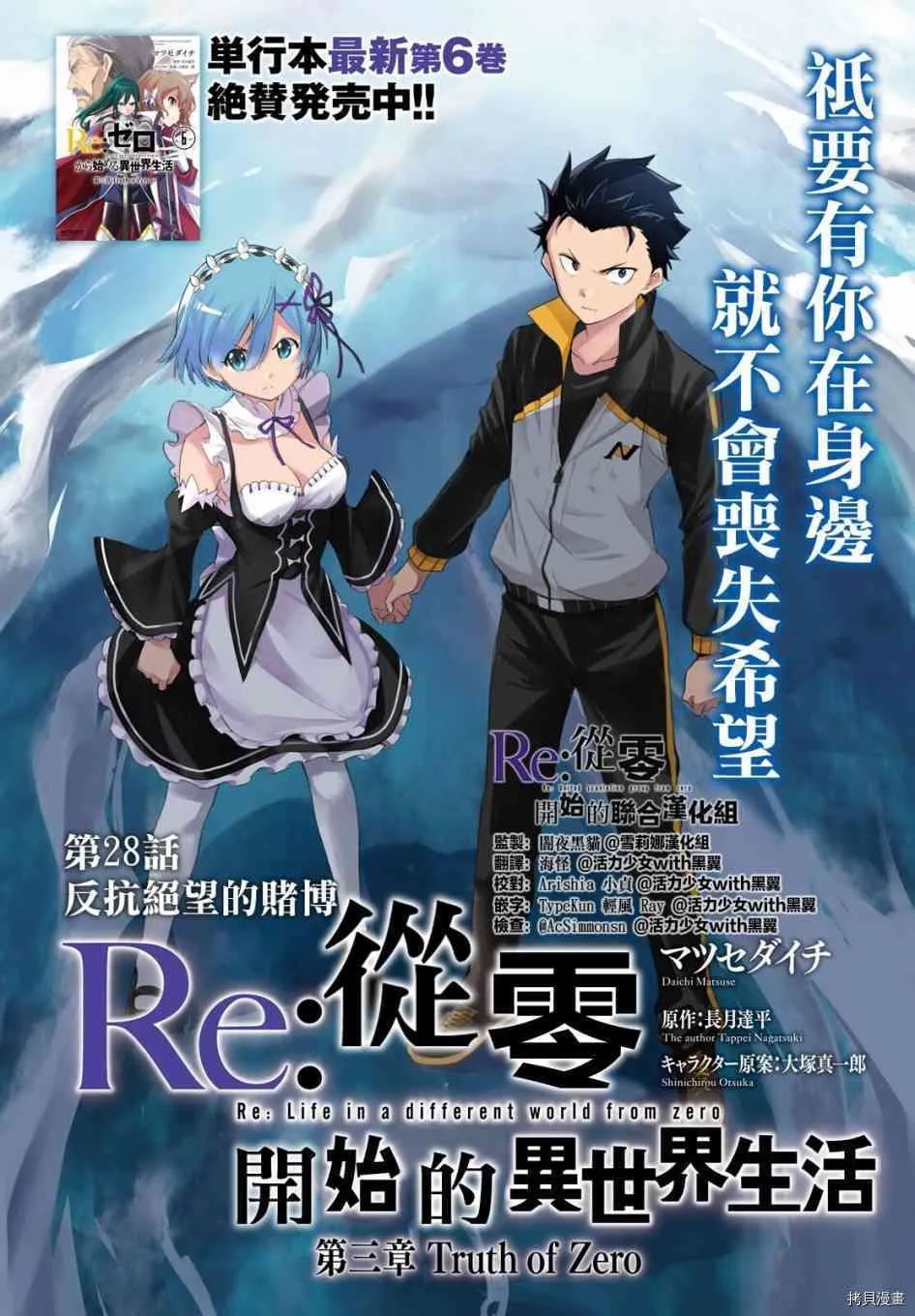 第27话 第46页