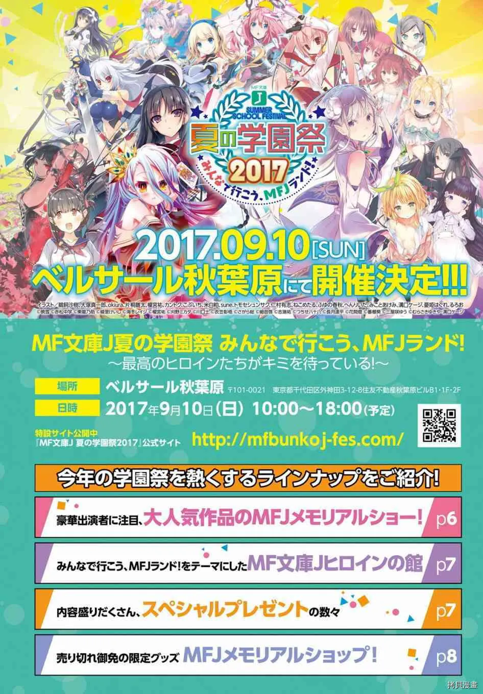 第28话 第21页