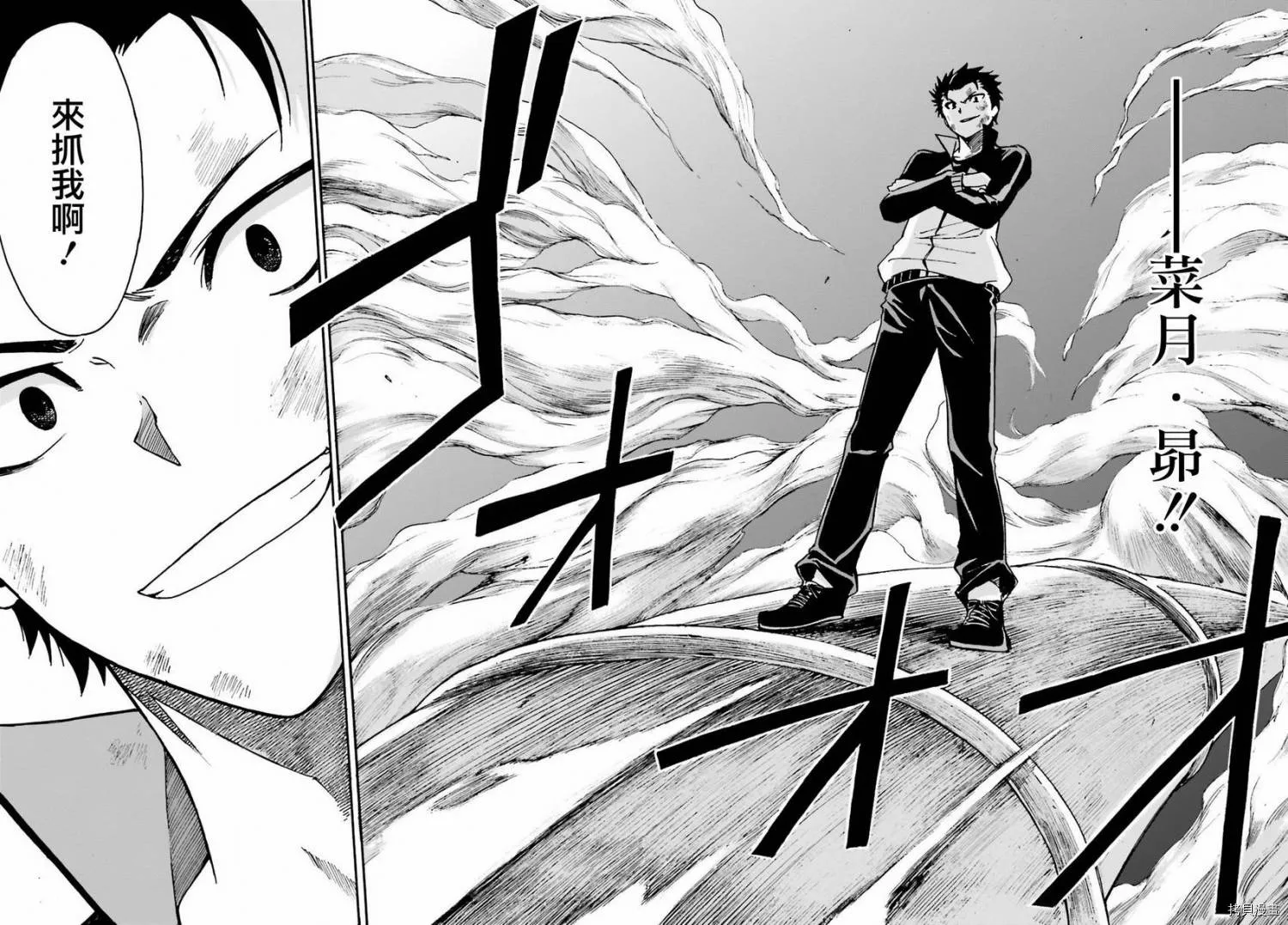 第29话 第24页
