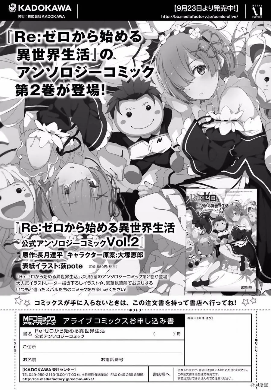第29话 第26页