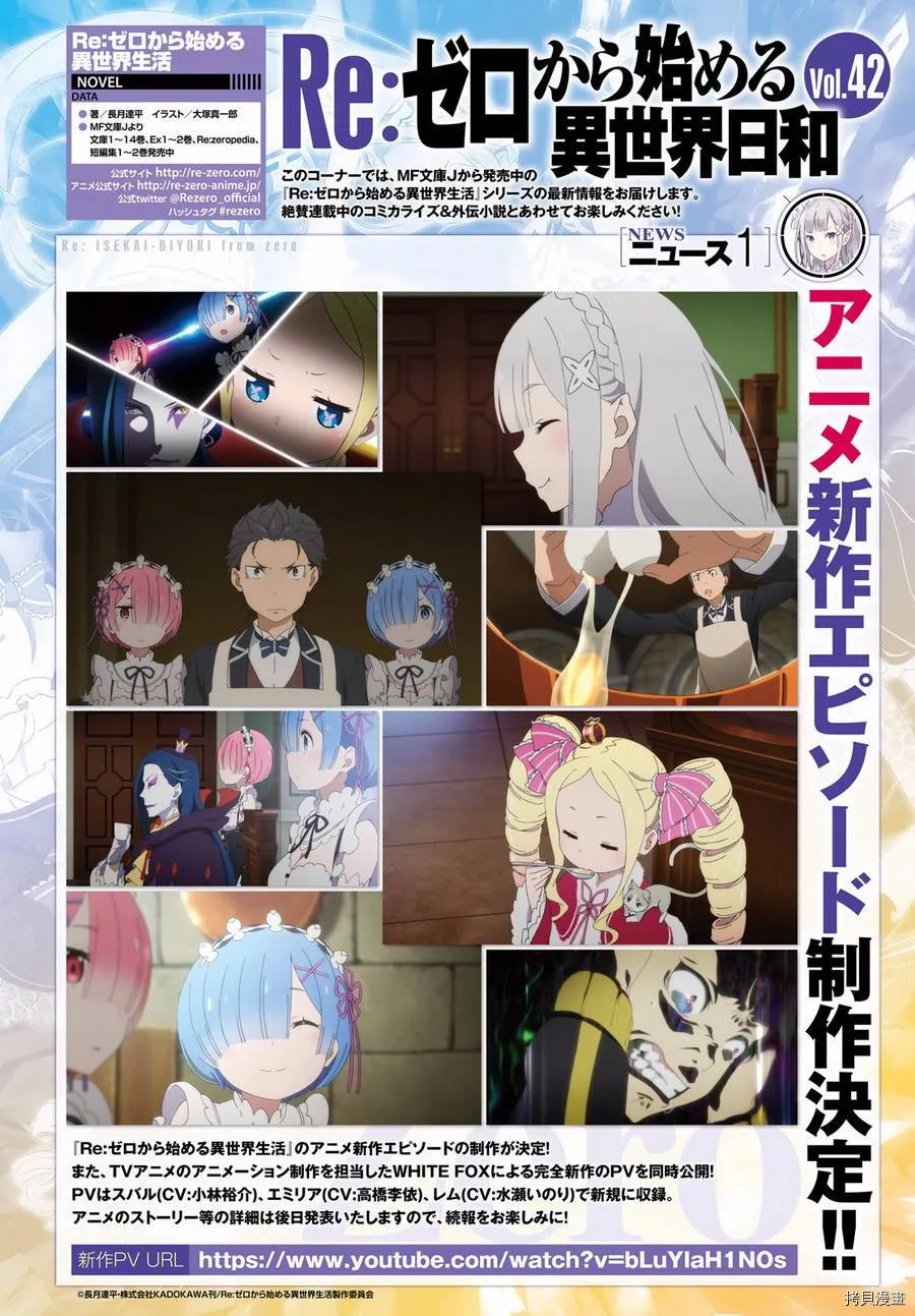 第29话 第28页