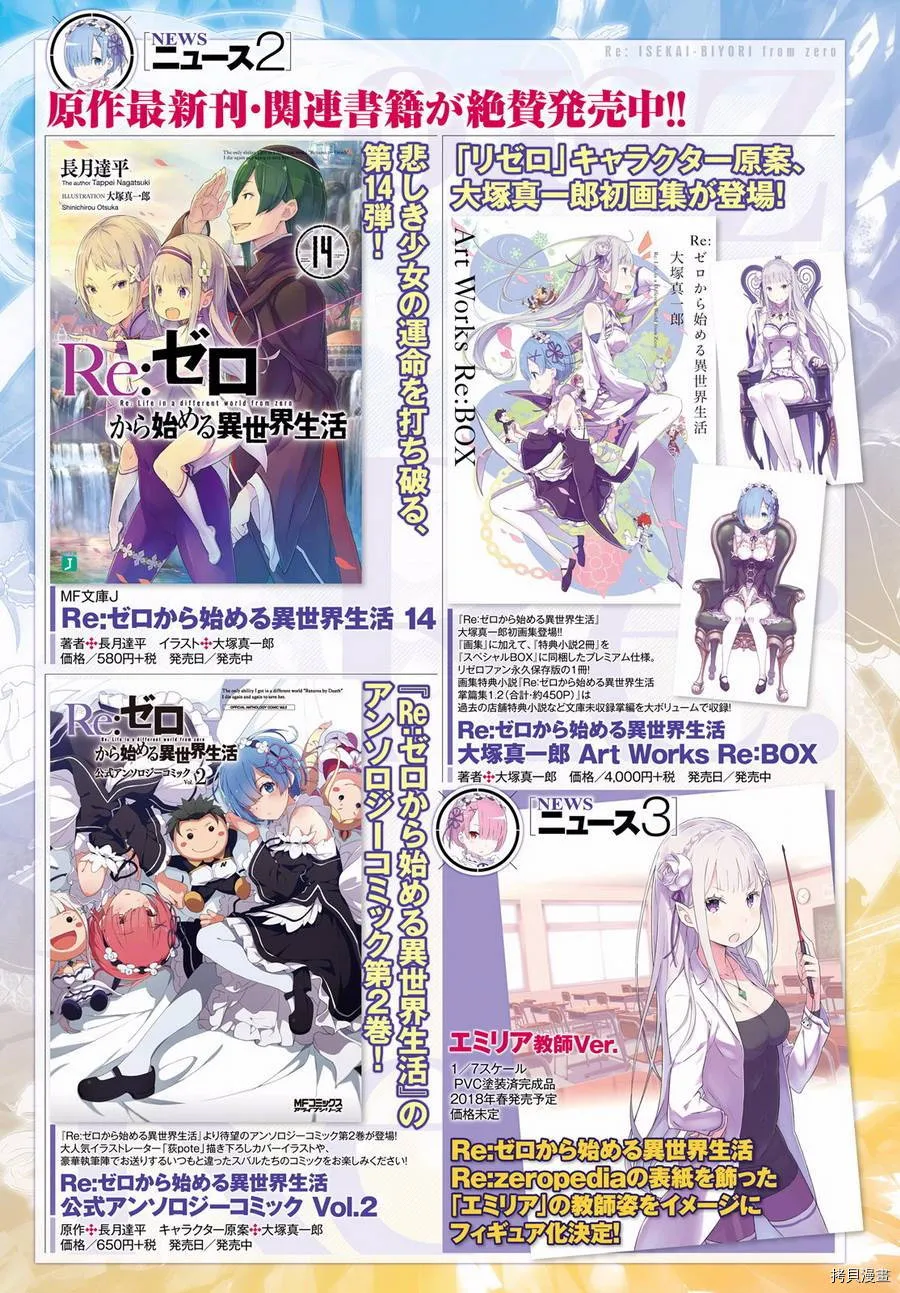 第29话 第29页