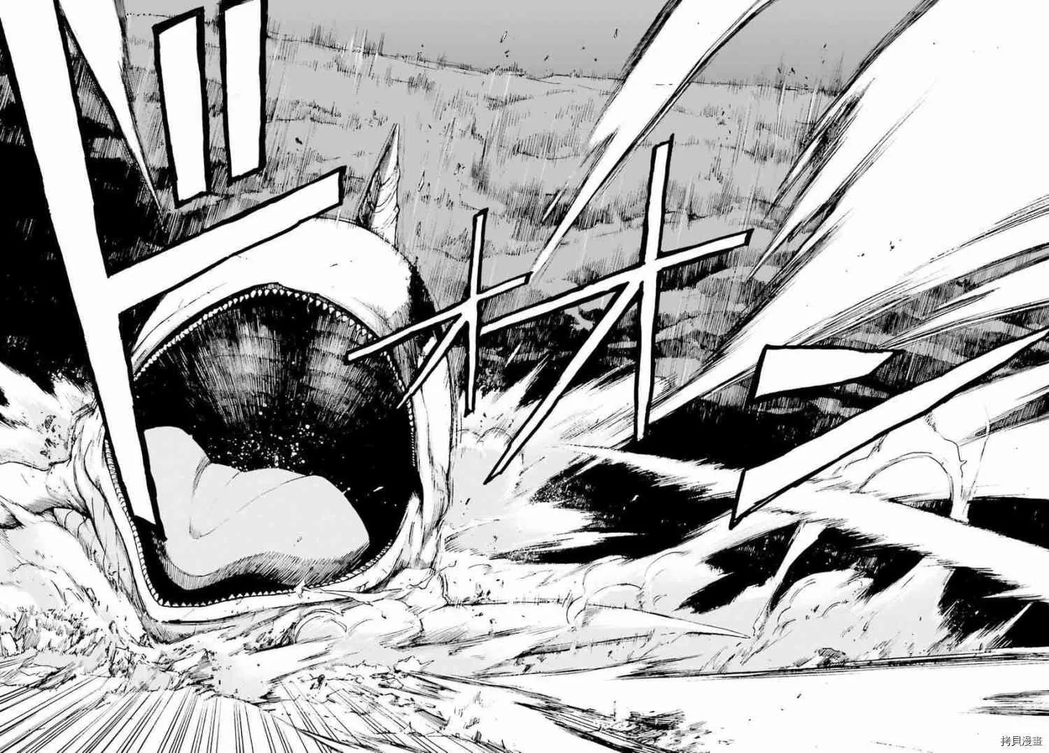 第30话 第22页