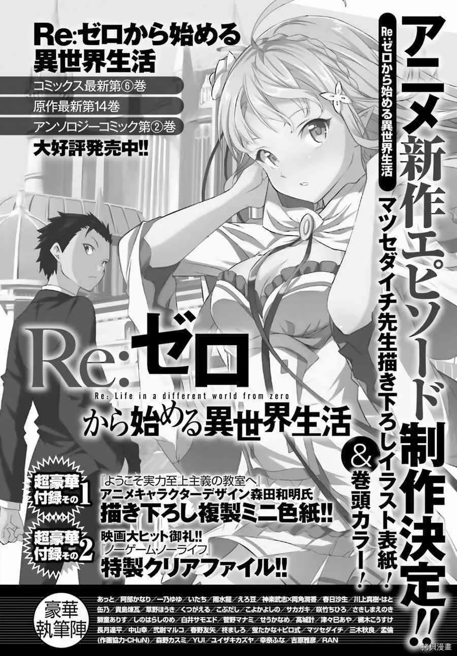 第30话 第28页