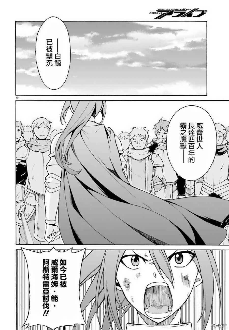 第31话 第44页