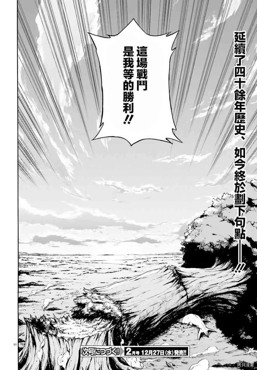 第31话 第46页