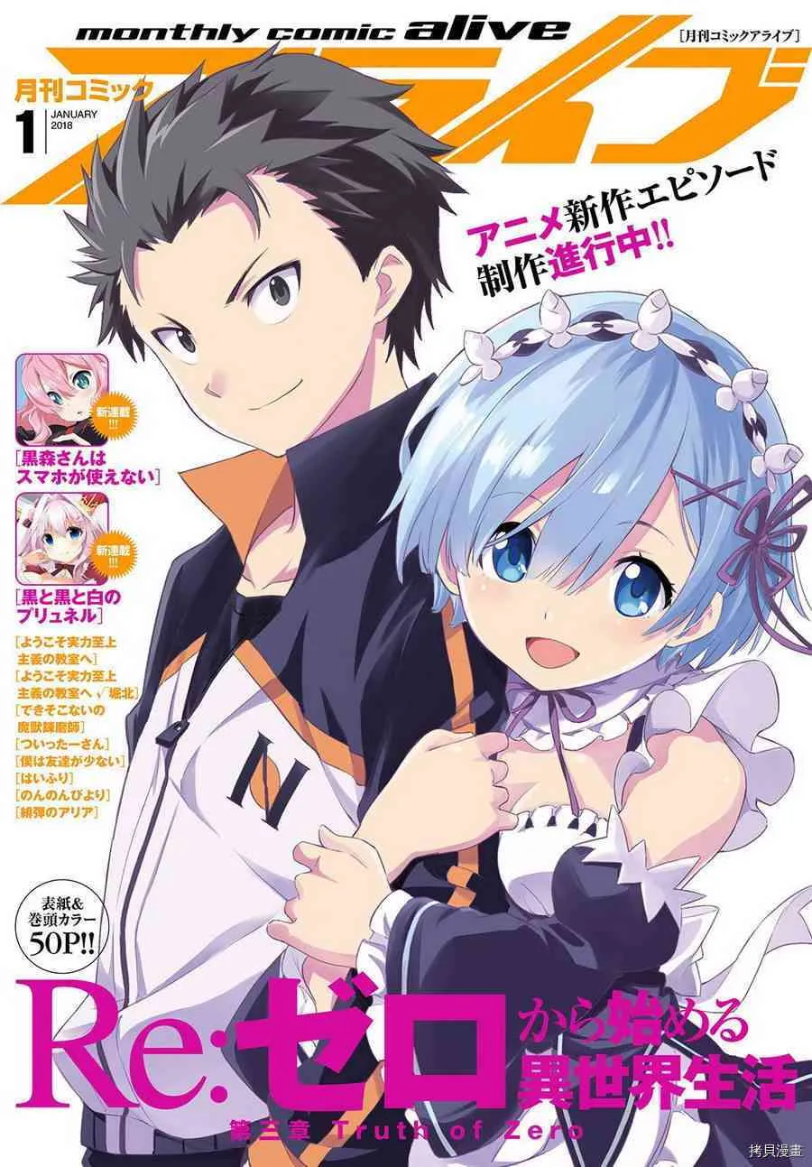 第31话 第47页