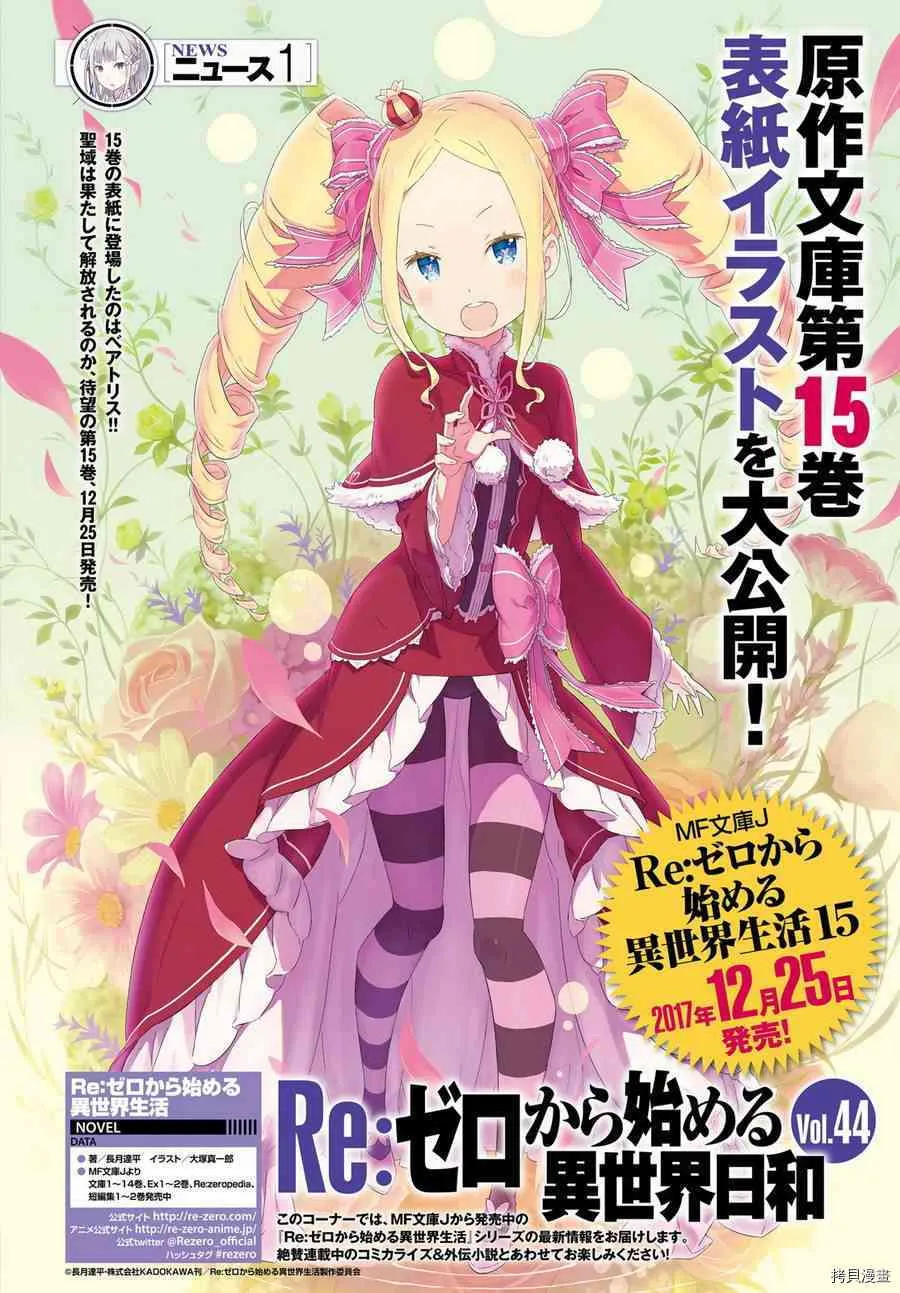 第31话 第48页