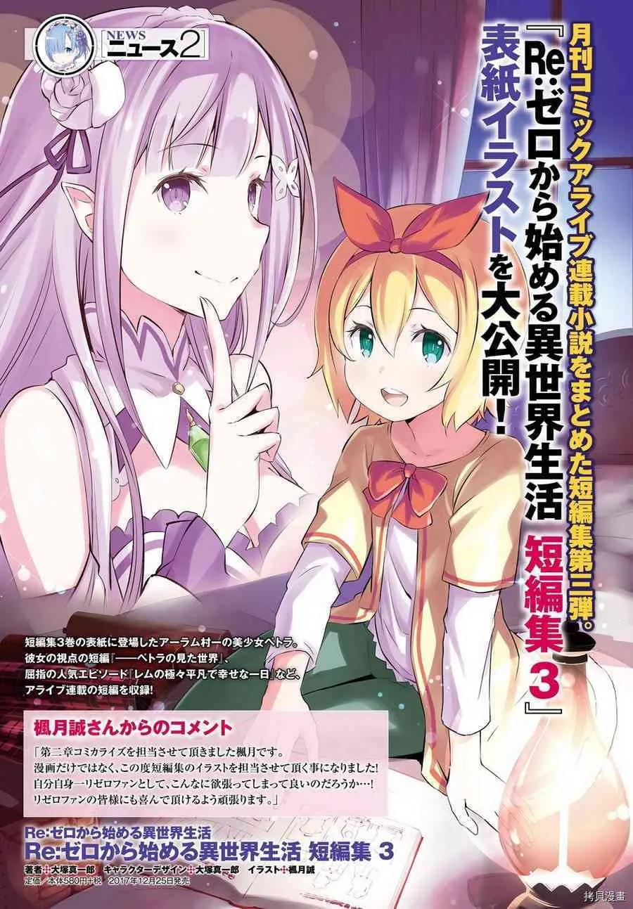 第31话 第49页