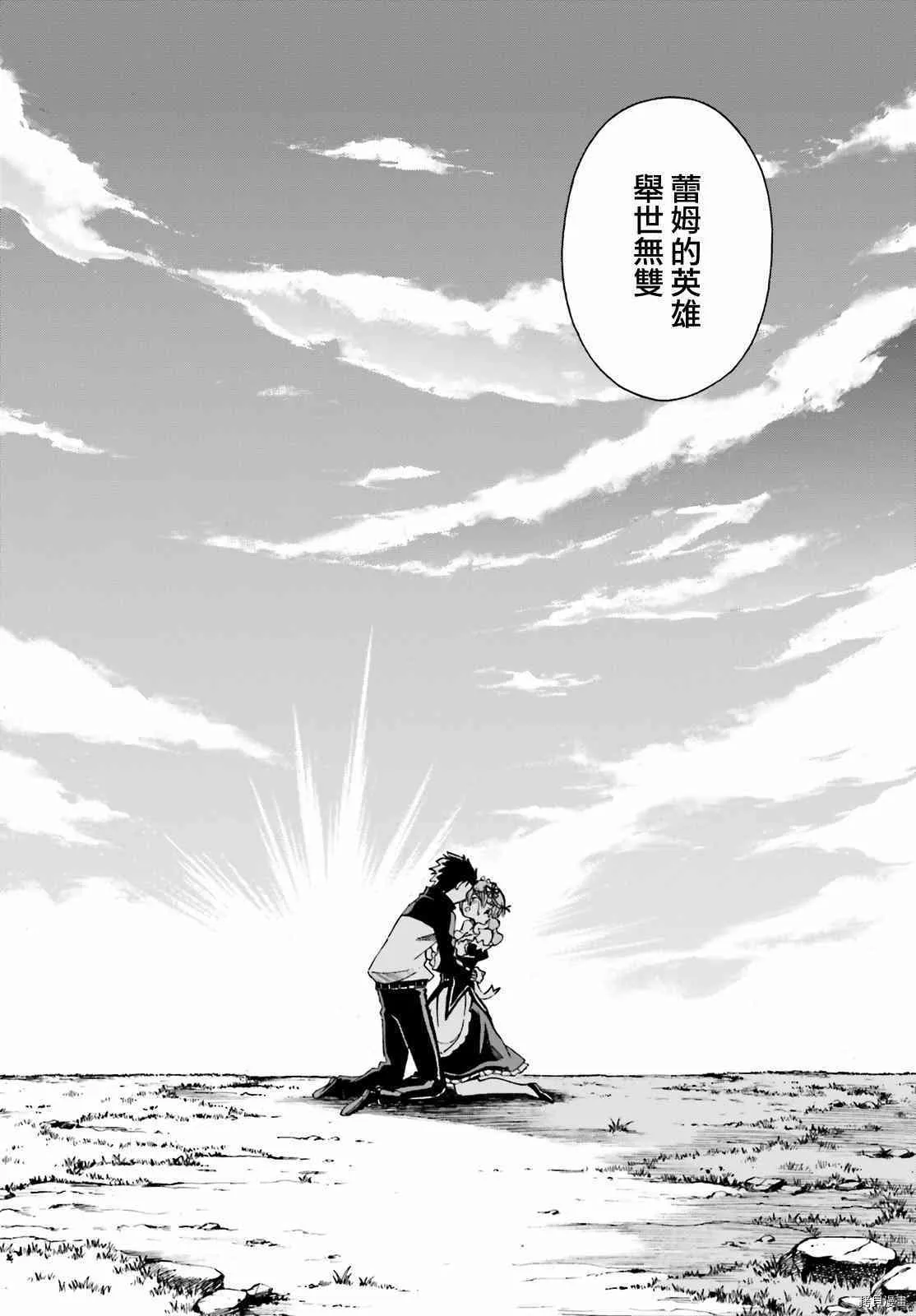 第32话 第24页