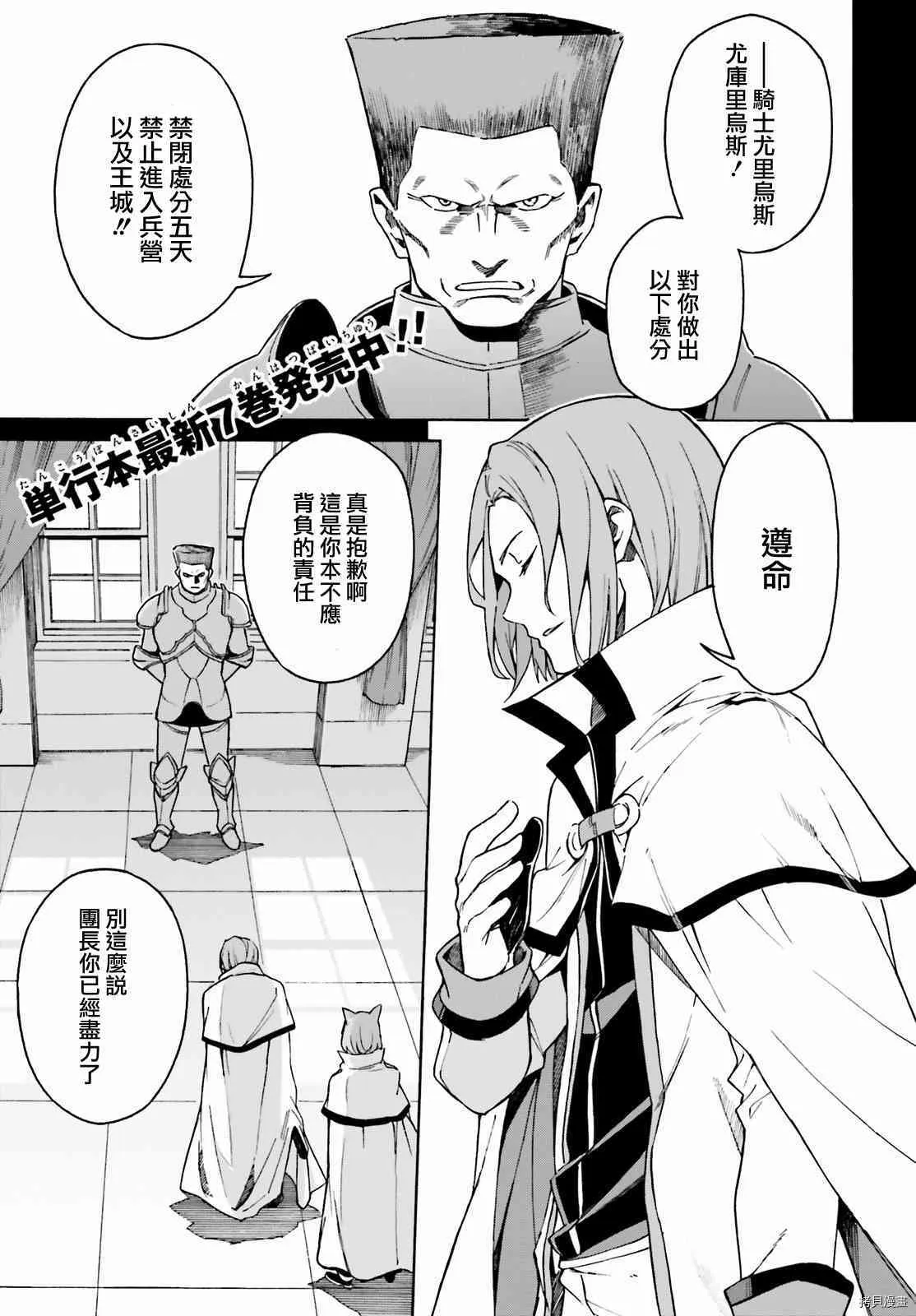 第32话 第34页