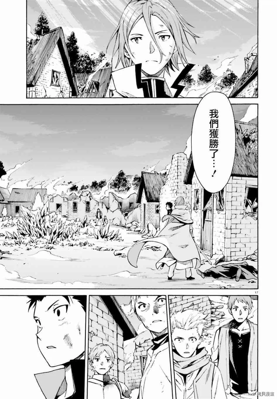 第39话 第15页