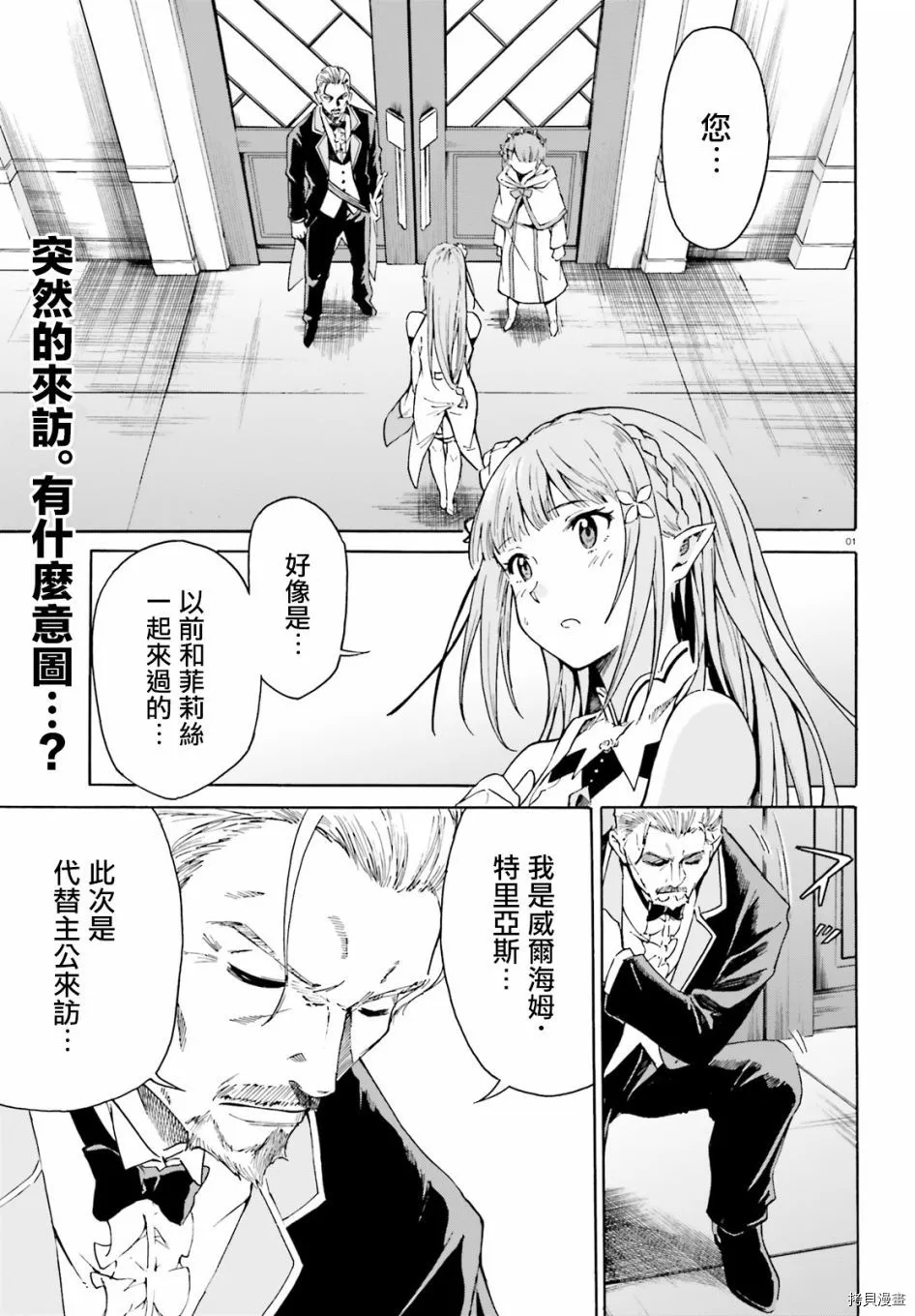 第40话 第22页