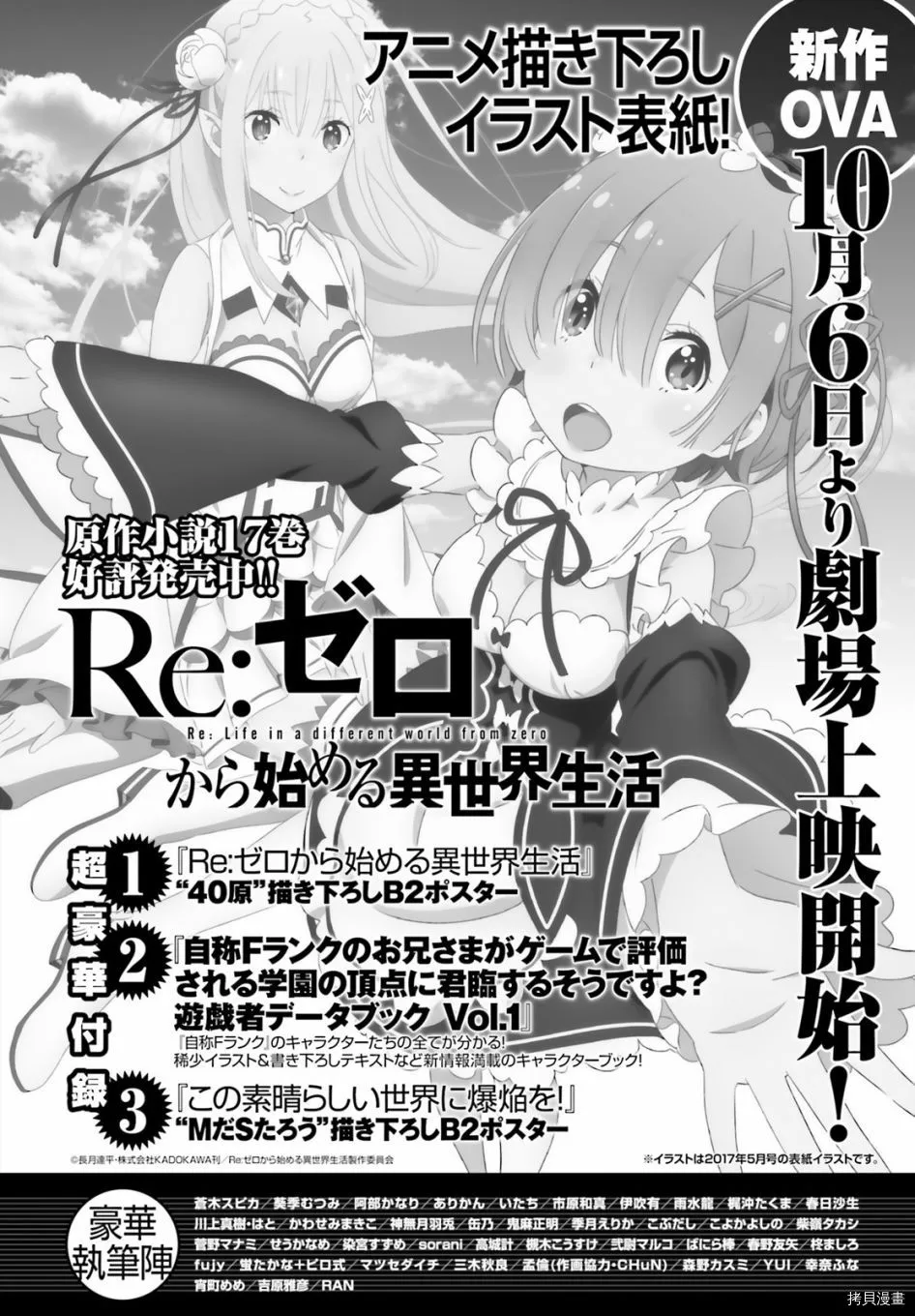 第41话 第27页