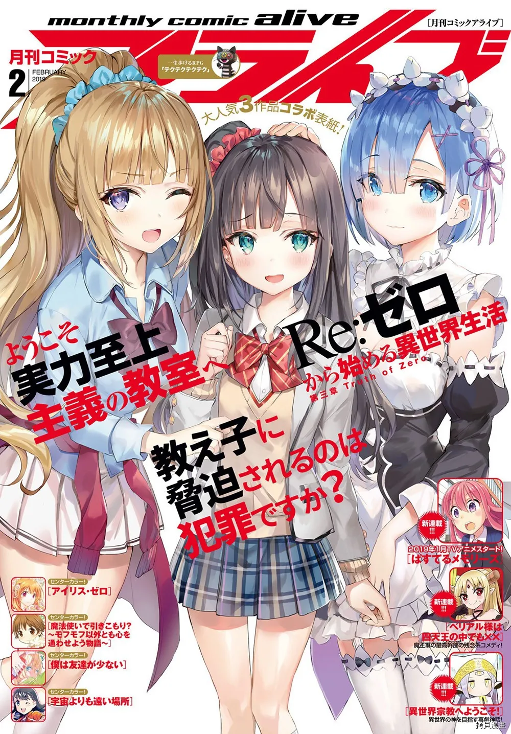第44话 第1页