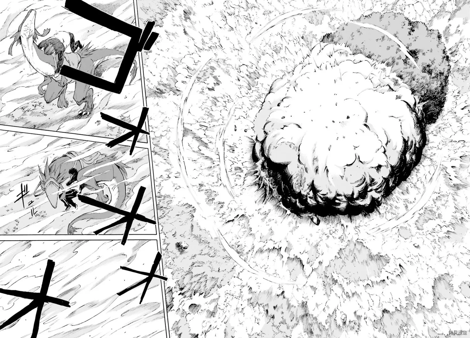 第48话 第14页