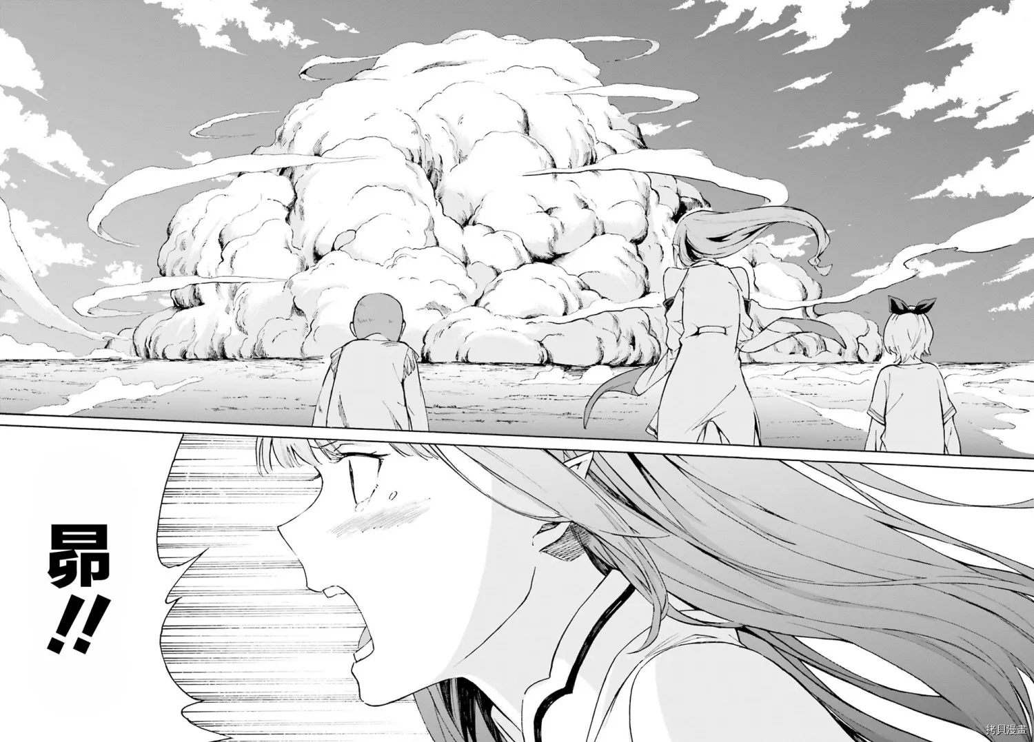 第48话 第15页
