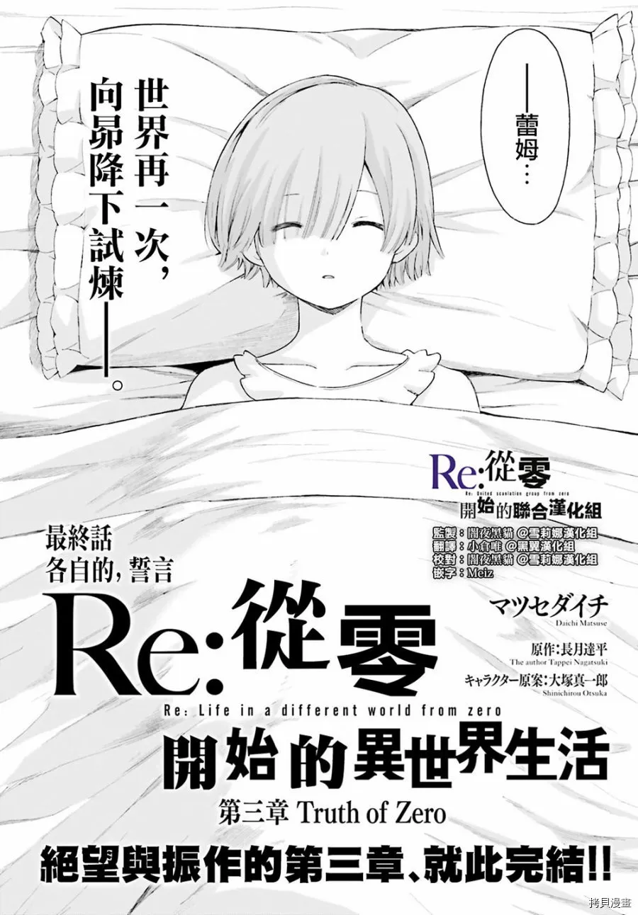 第53话 第2页