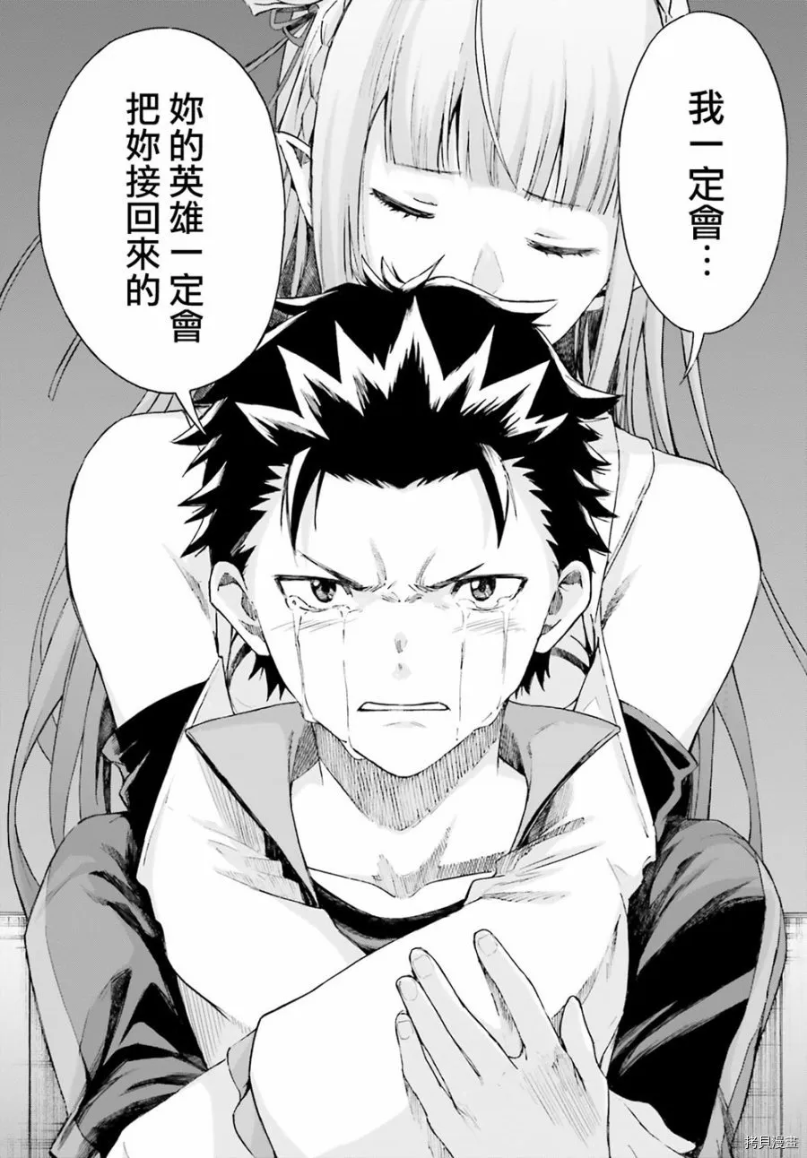 第53话 第40页