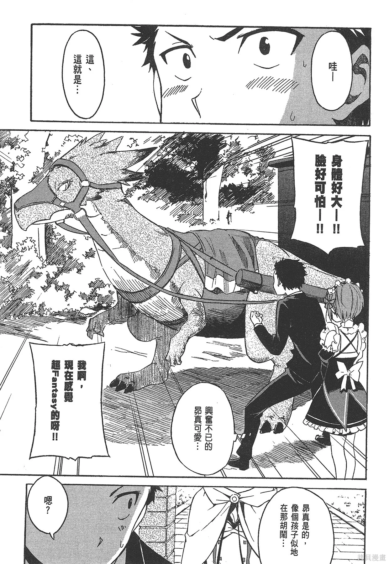 第1卷 第10页