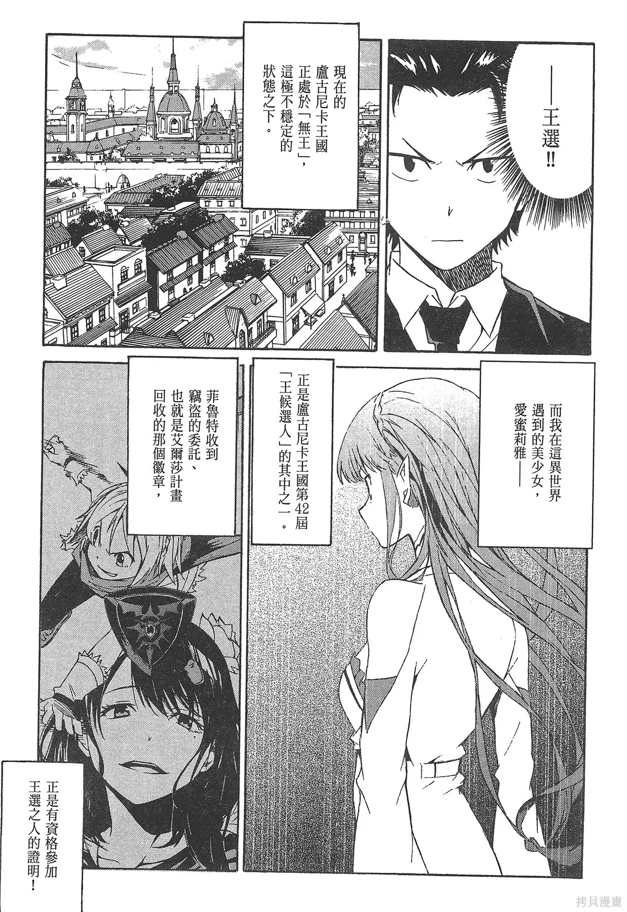第1卷 第12页