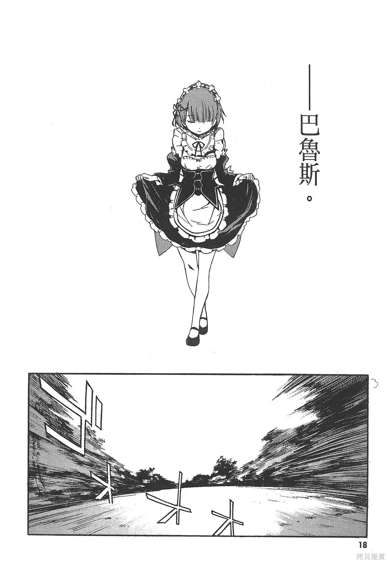 第1卷 第19页