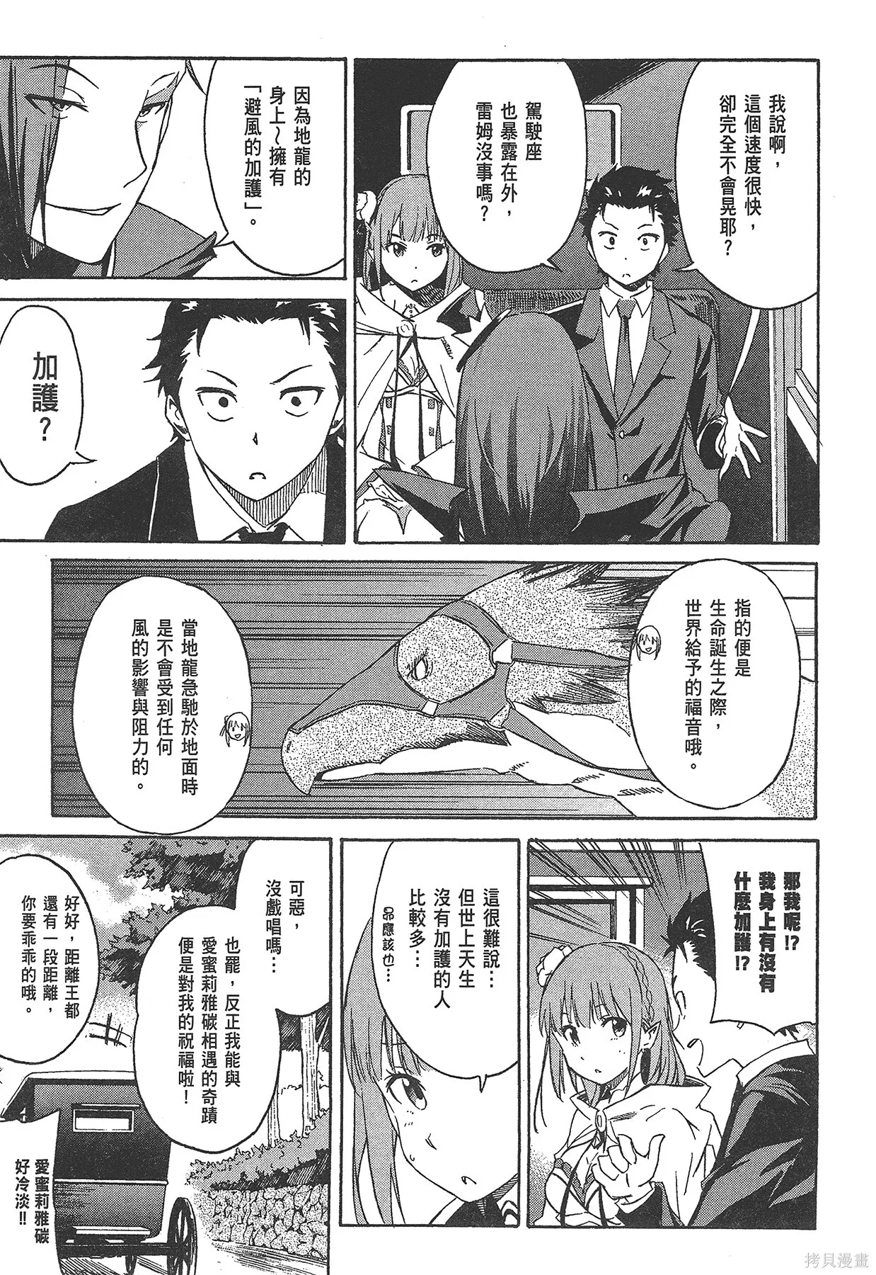 第1卷 第20页