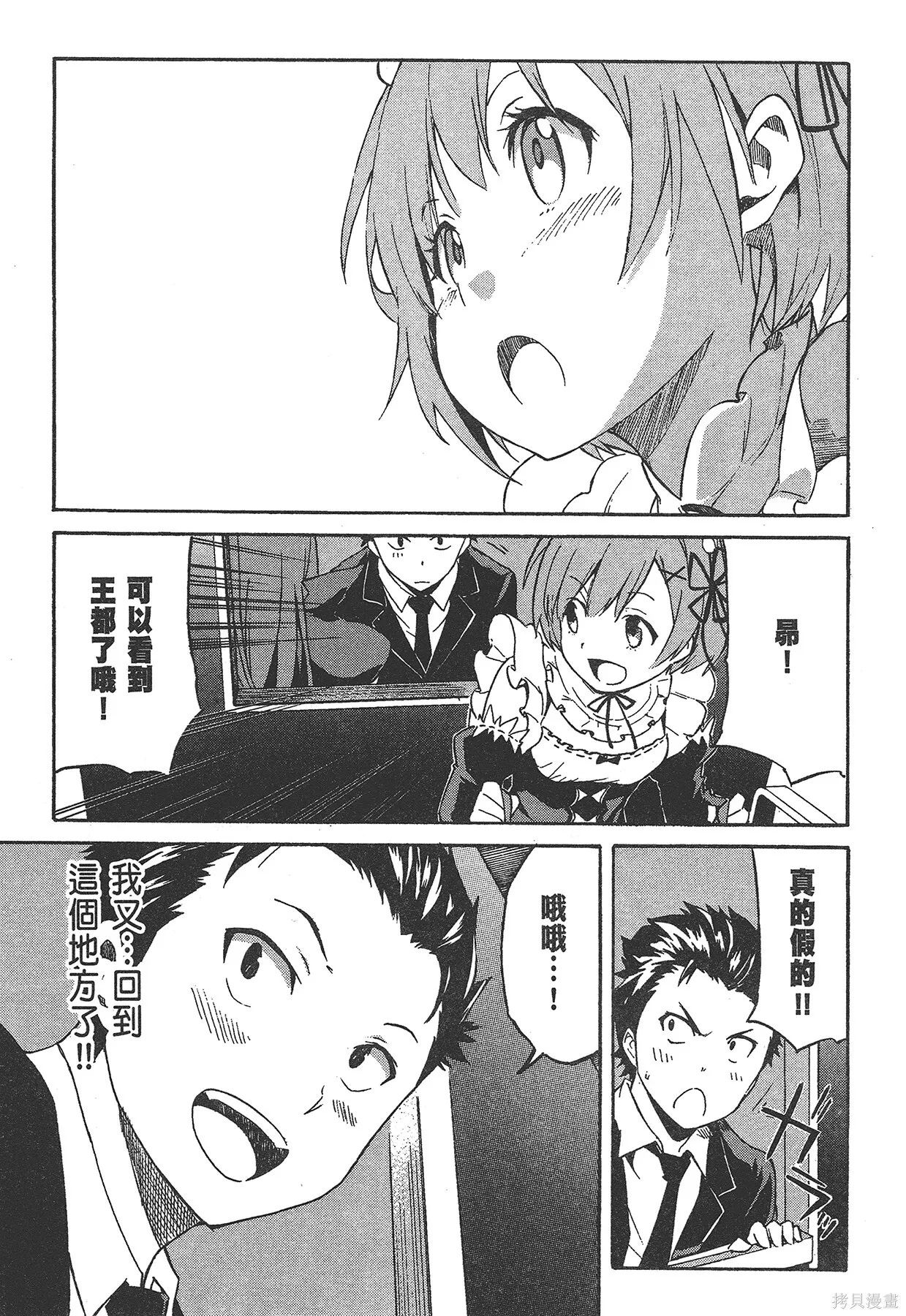 第1卷 第22页