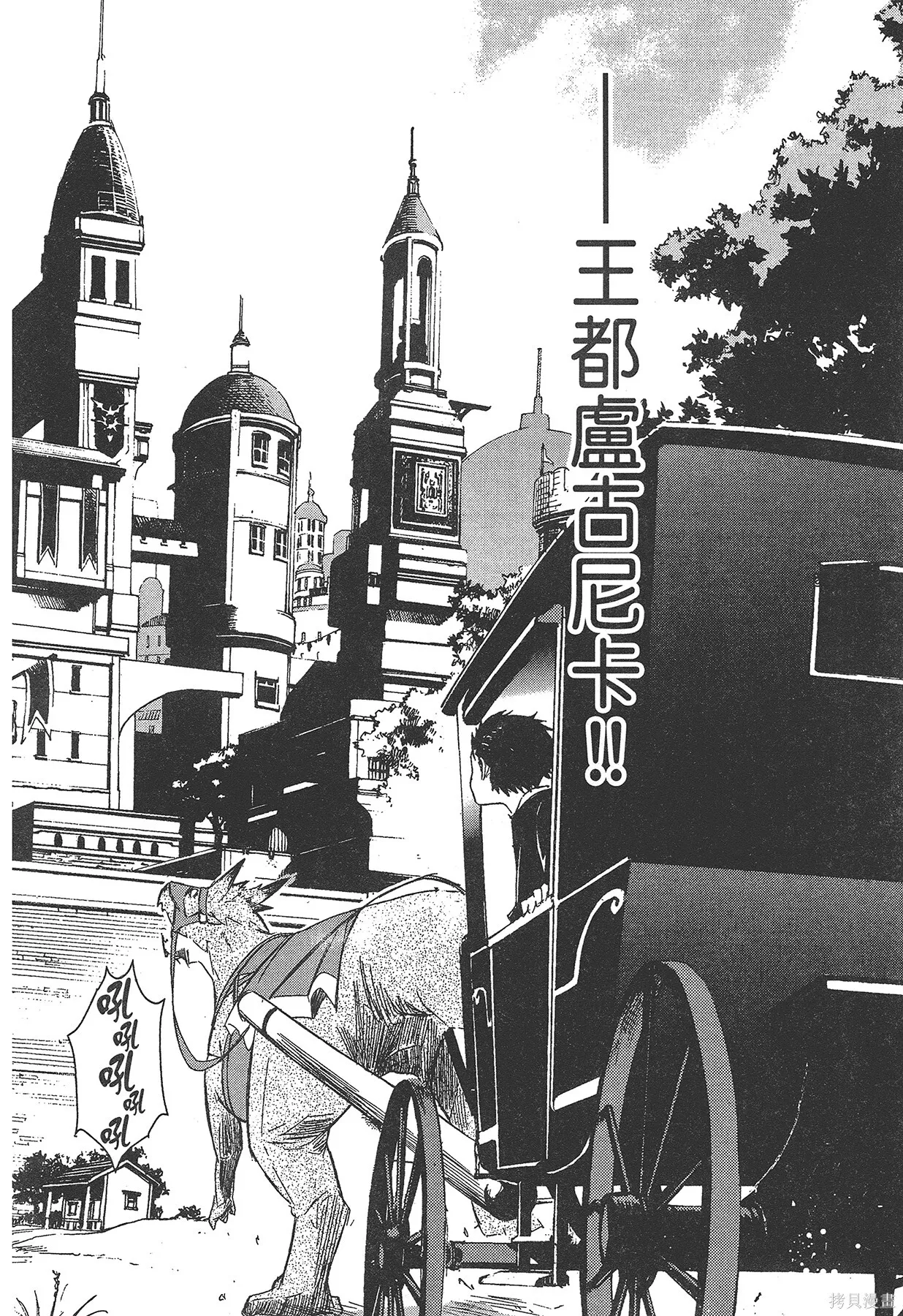 第1卷 第23页