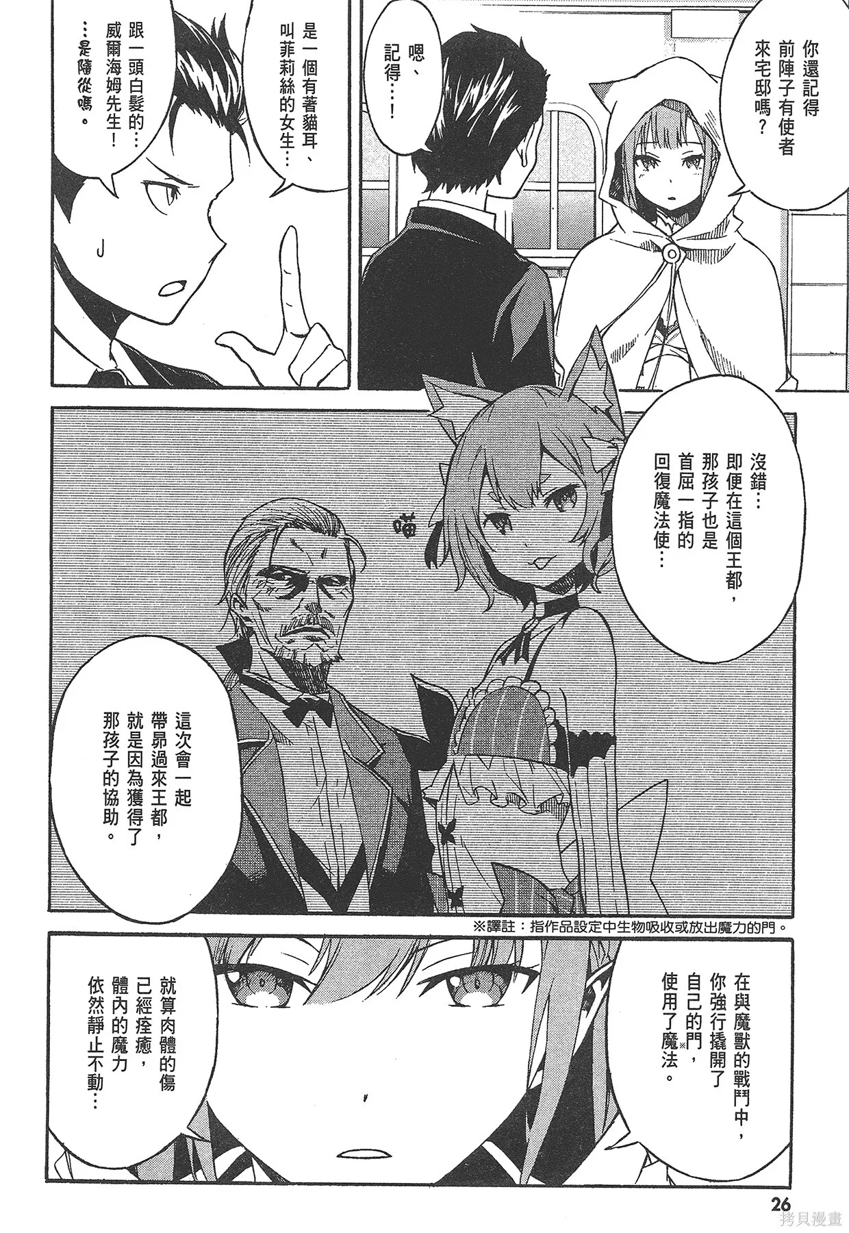 第1卷 第27页
