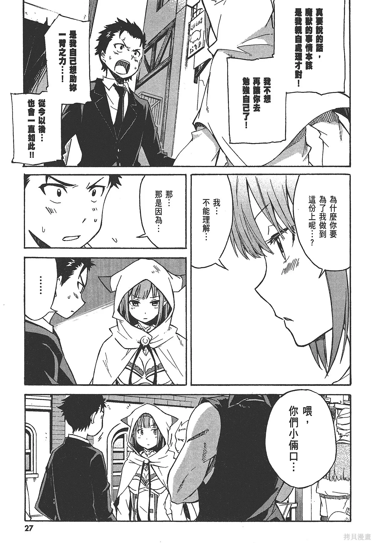 第1卷 第28页