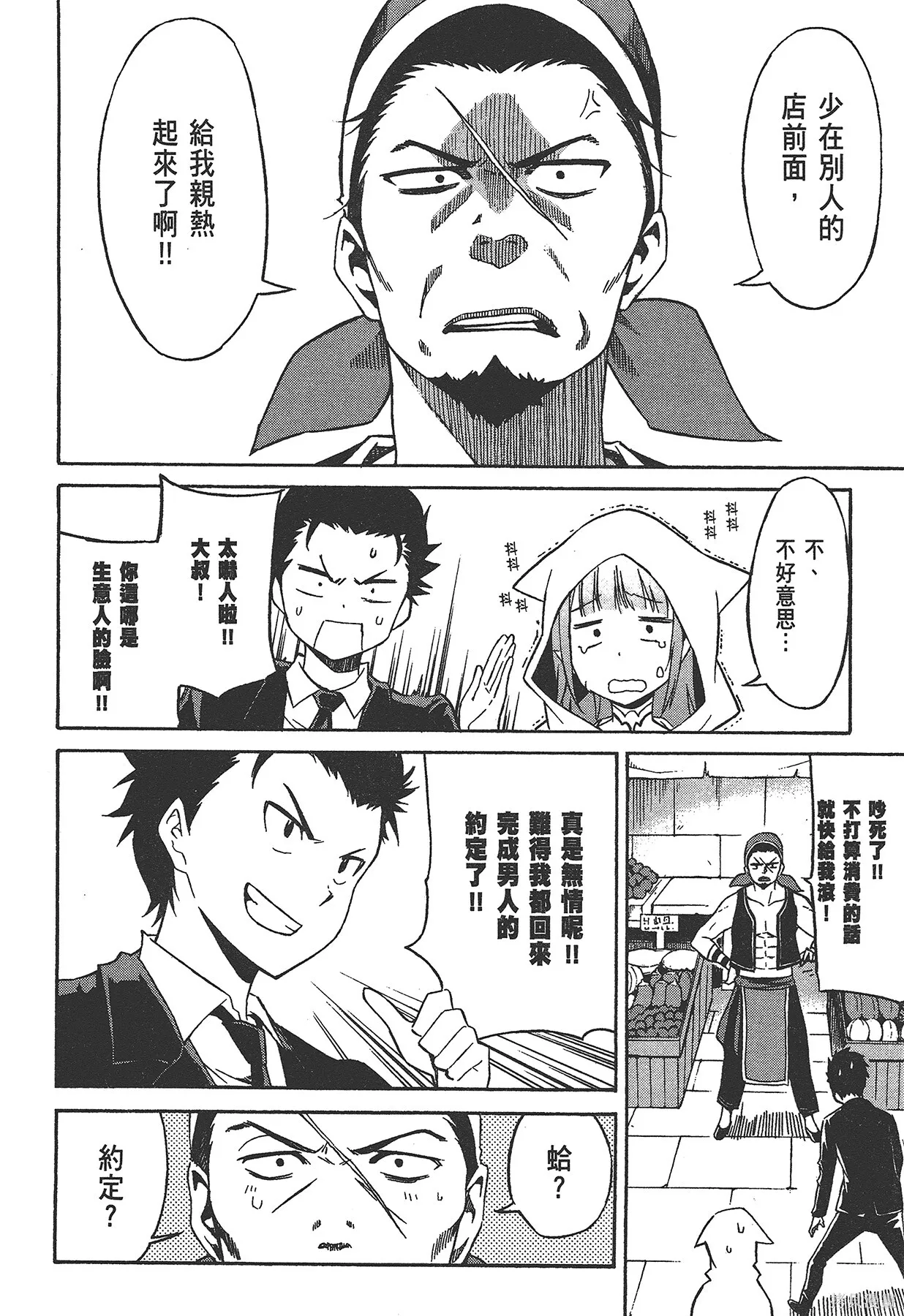 第1卷 第29页