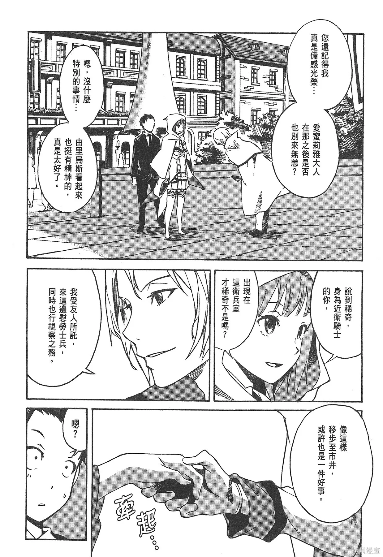 第1卷 第33页