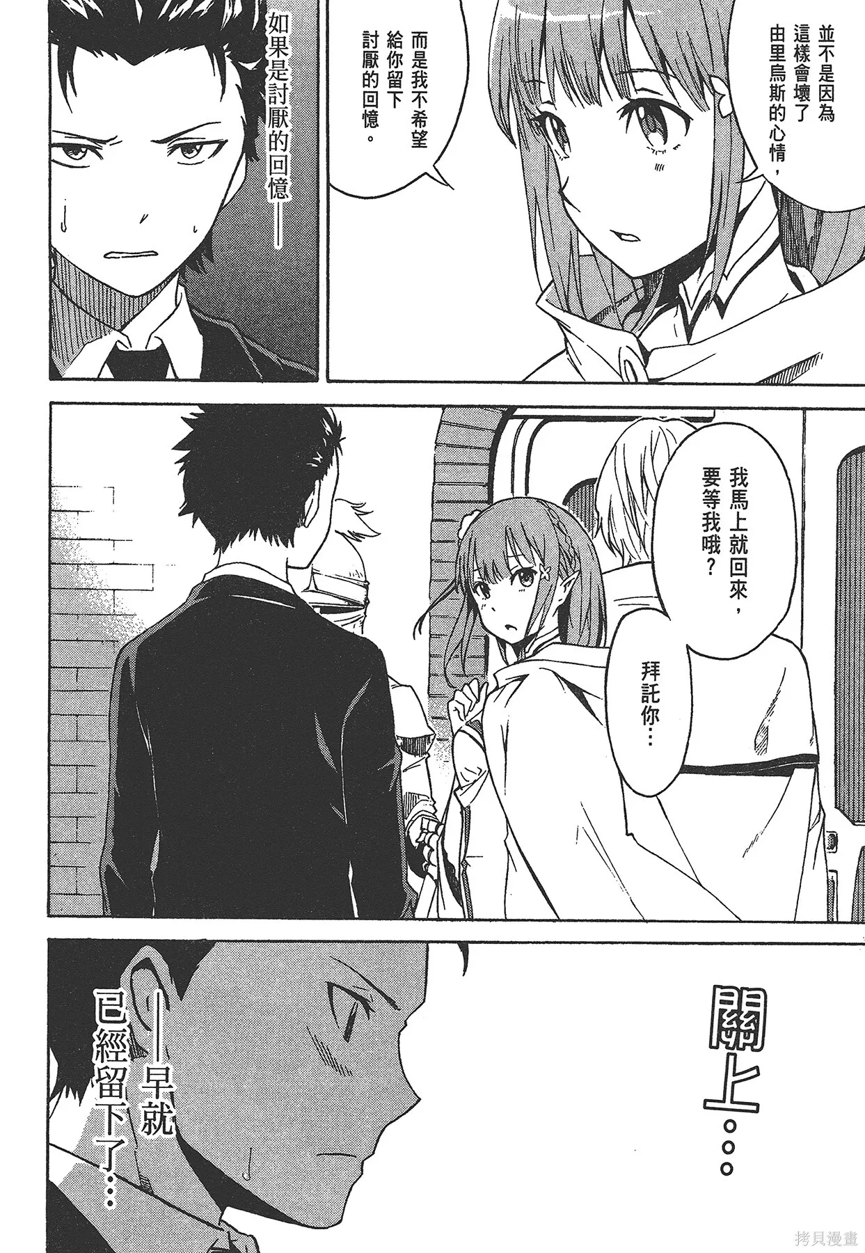 第1卷 第37页