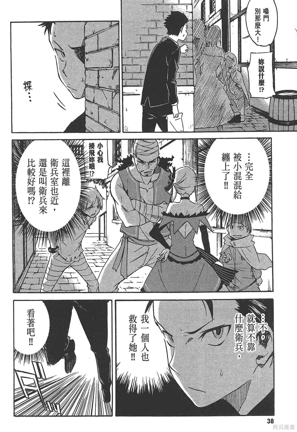 第1卷 第39页