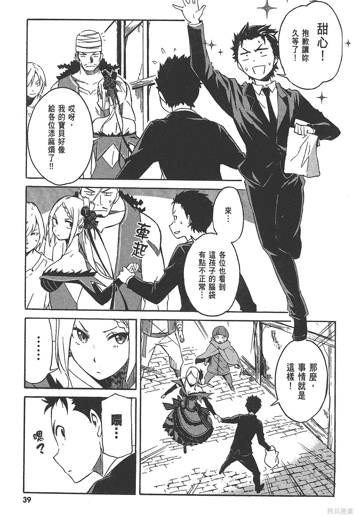 第1卷 第40页