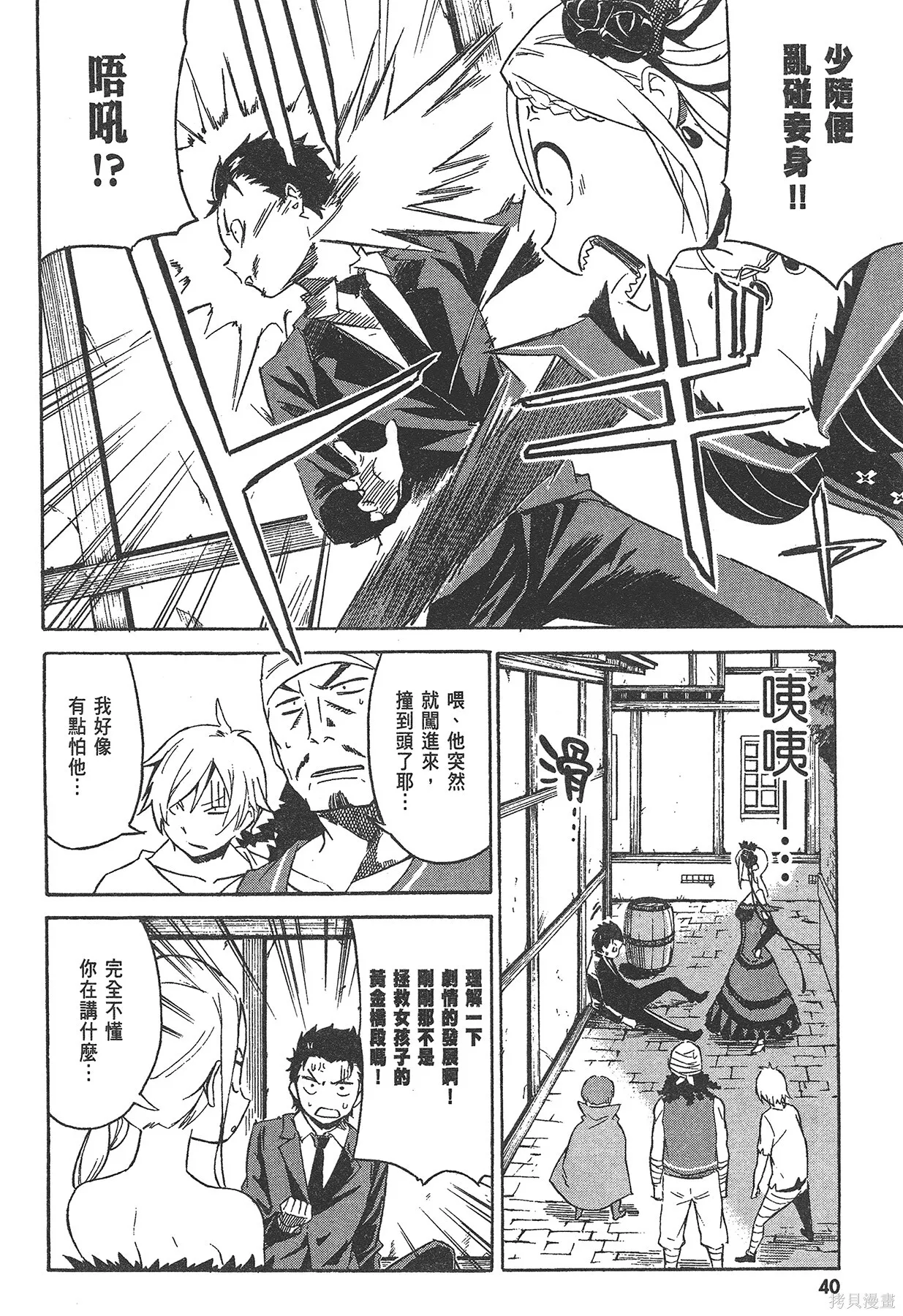 第1卷 第41页