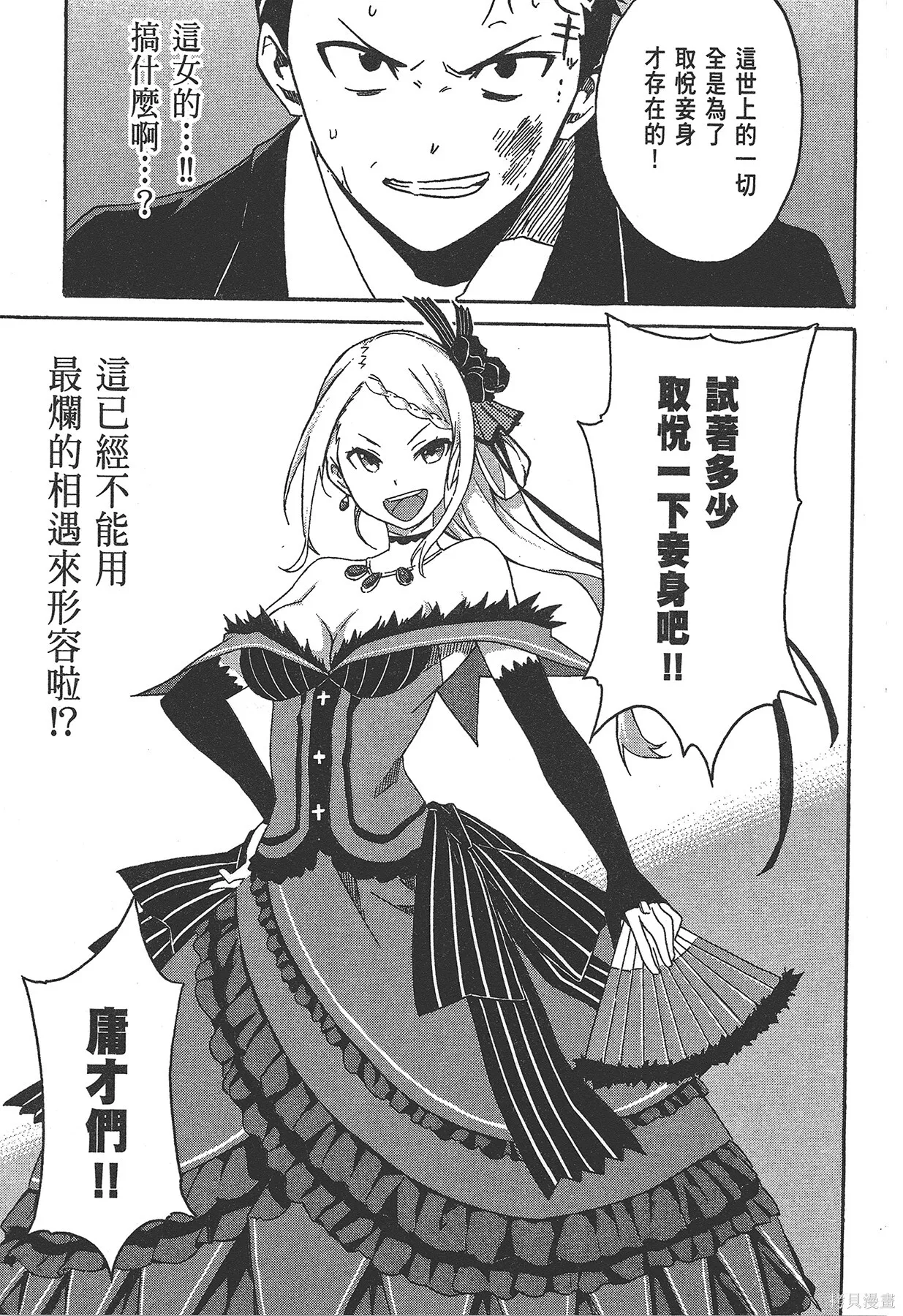 第1卷 第42页