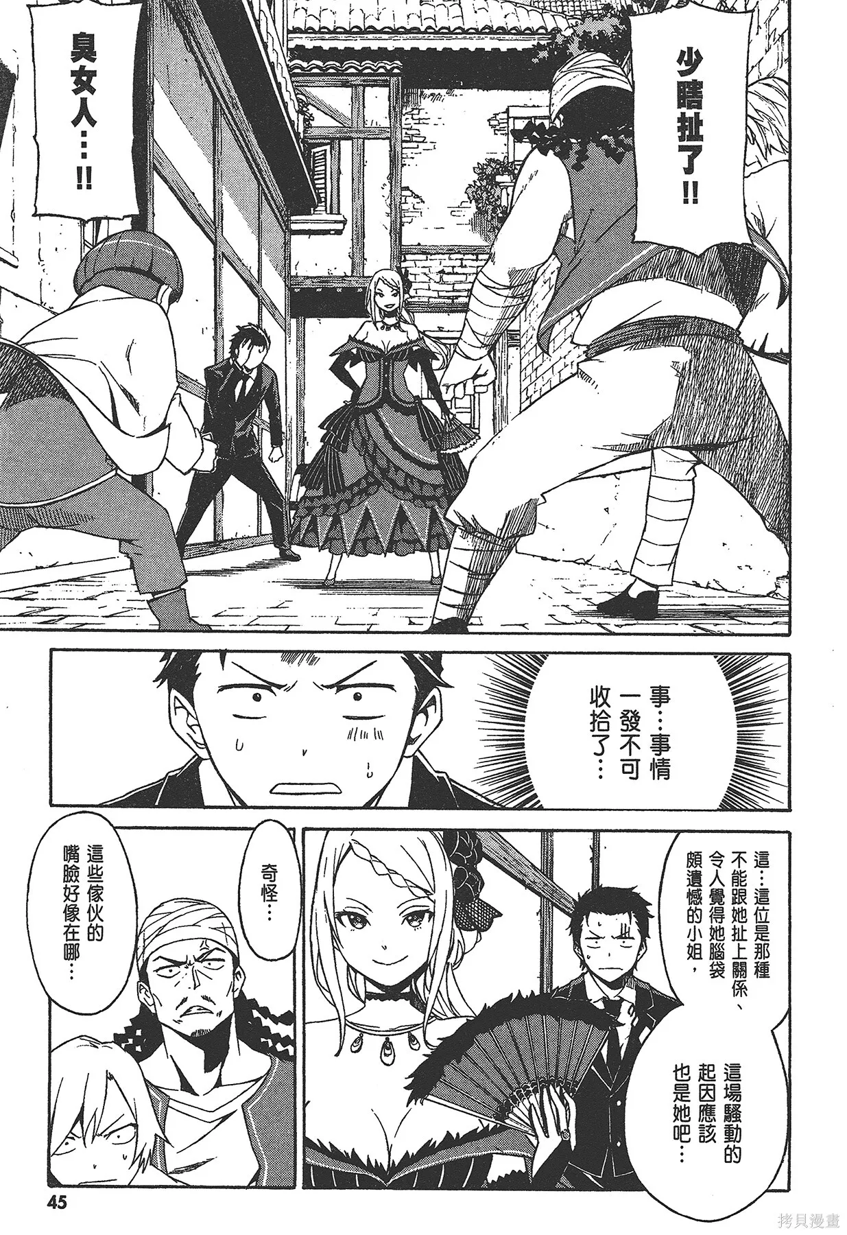 第1卷 第46页