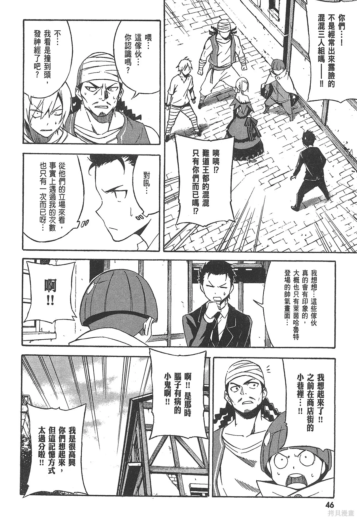第1卷 第47页