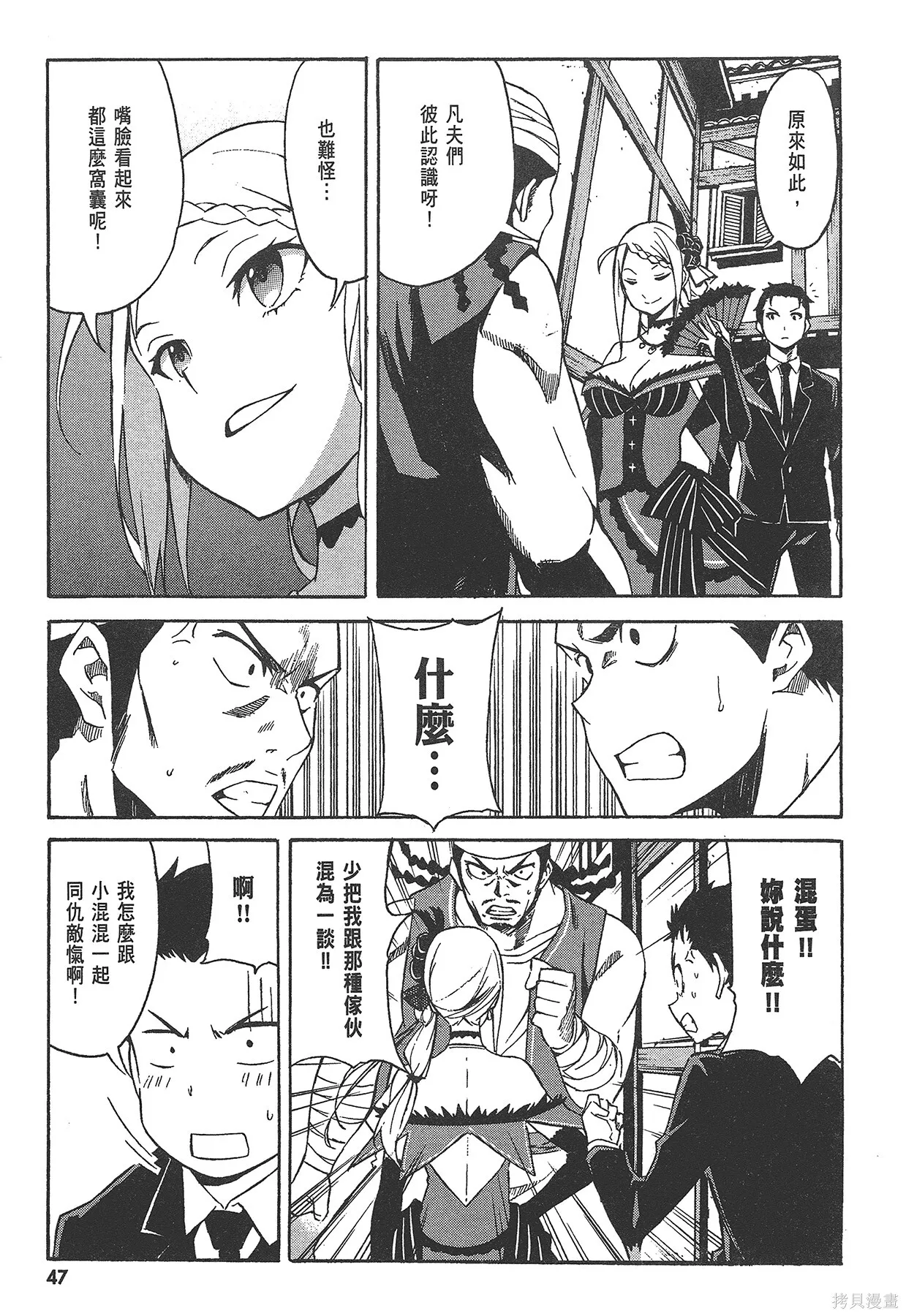 第1卷 第48页