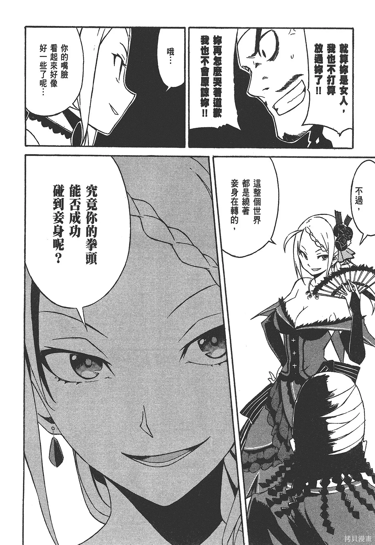第1卷 第49页