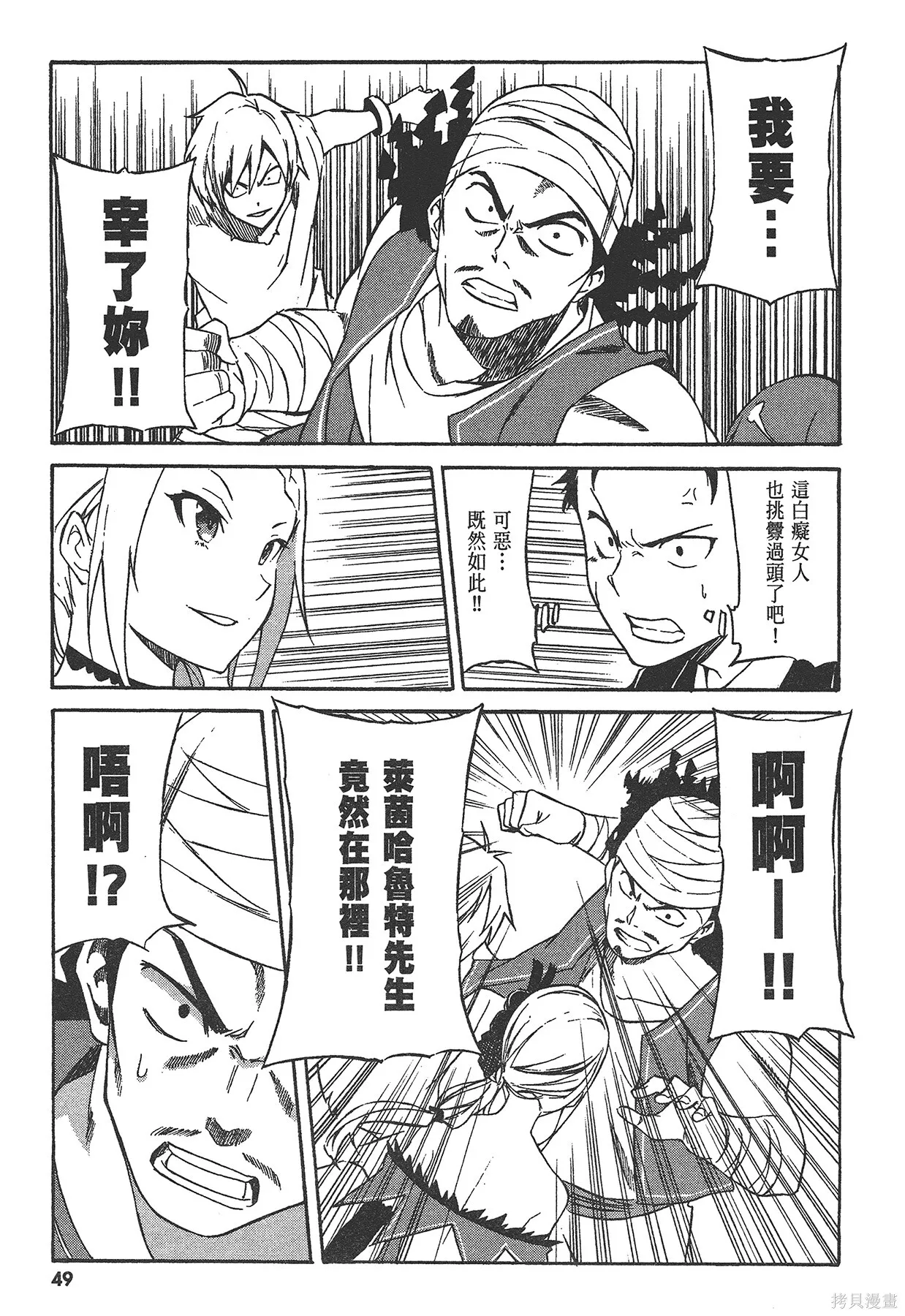 第1卷 第50页